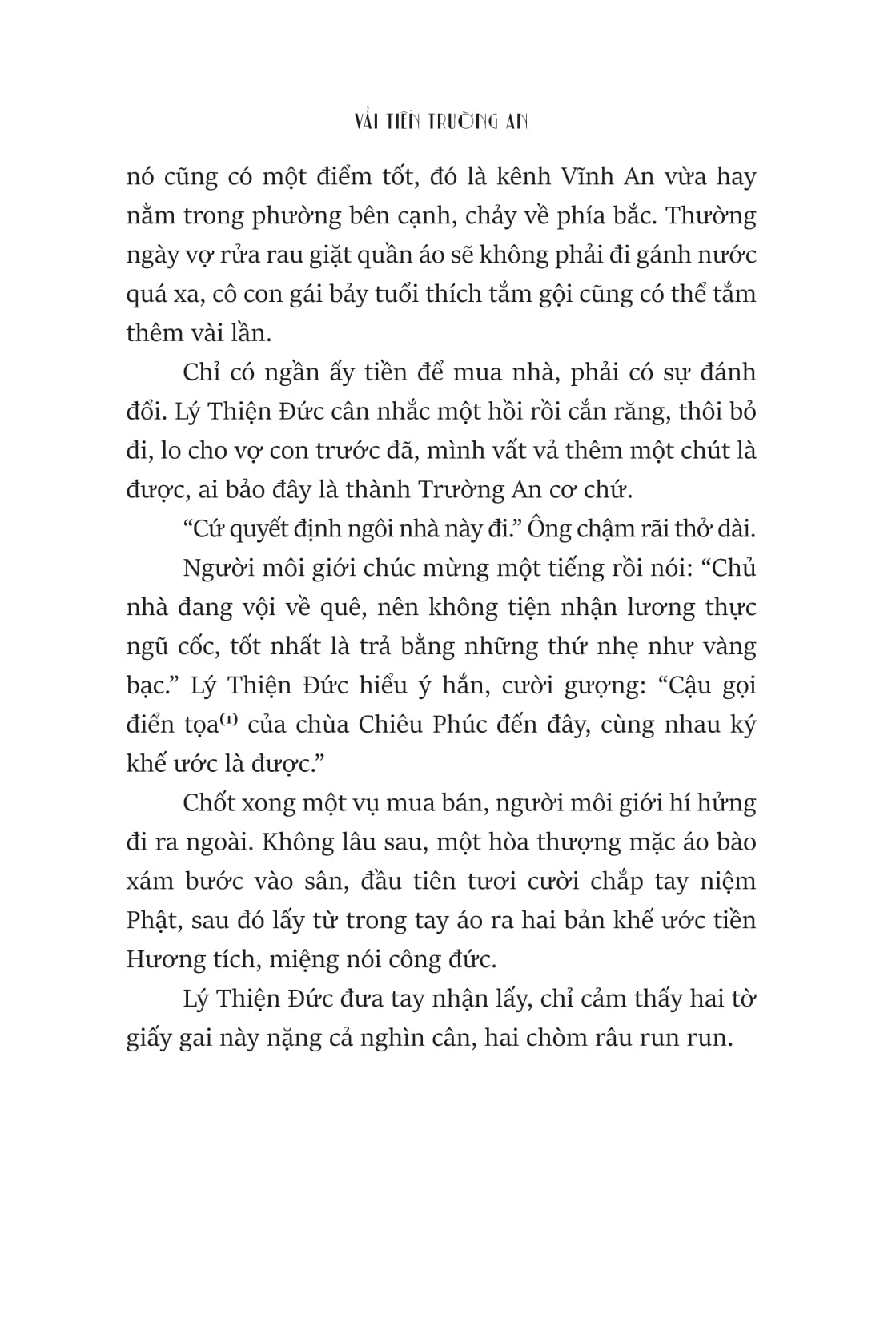 vải tiến trường an