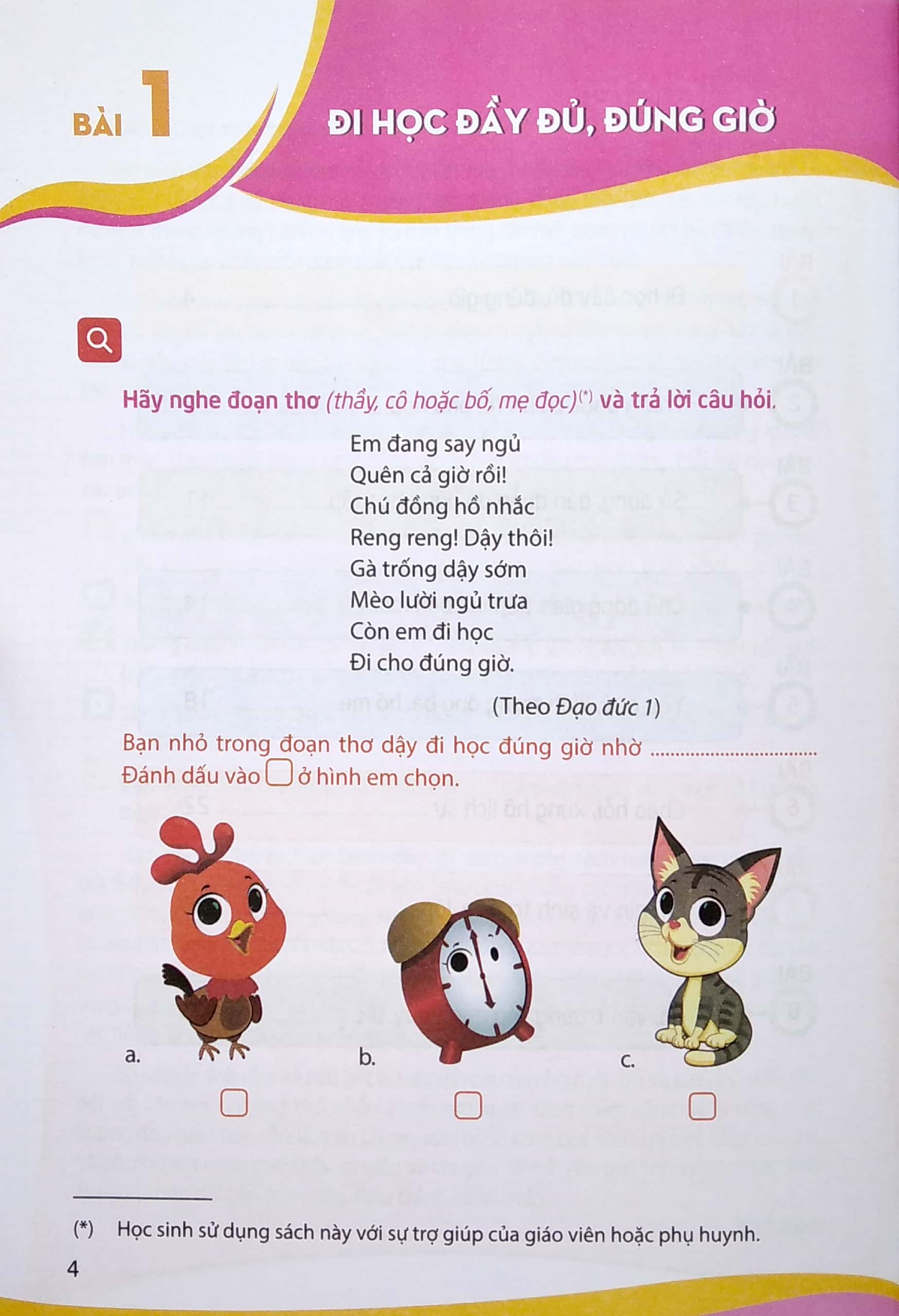 văn hóa học đường - lớp 1 (2020)