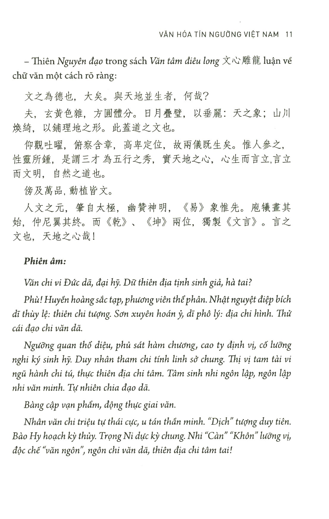 văn hóa tín ngưỡng việt nam