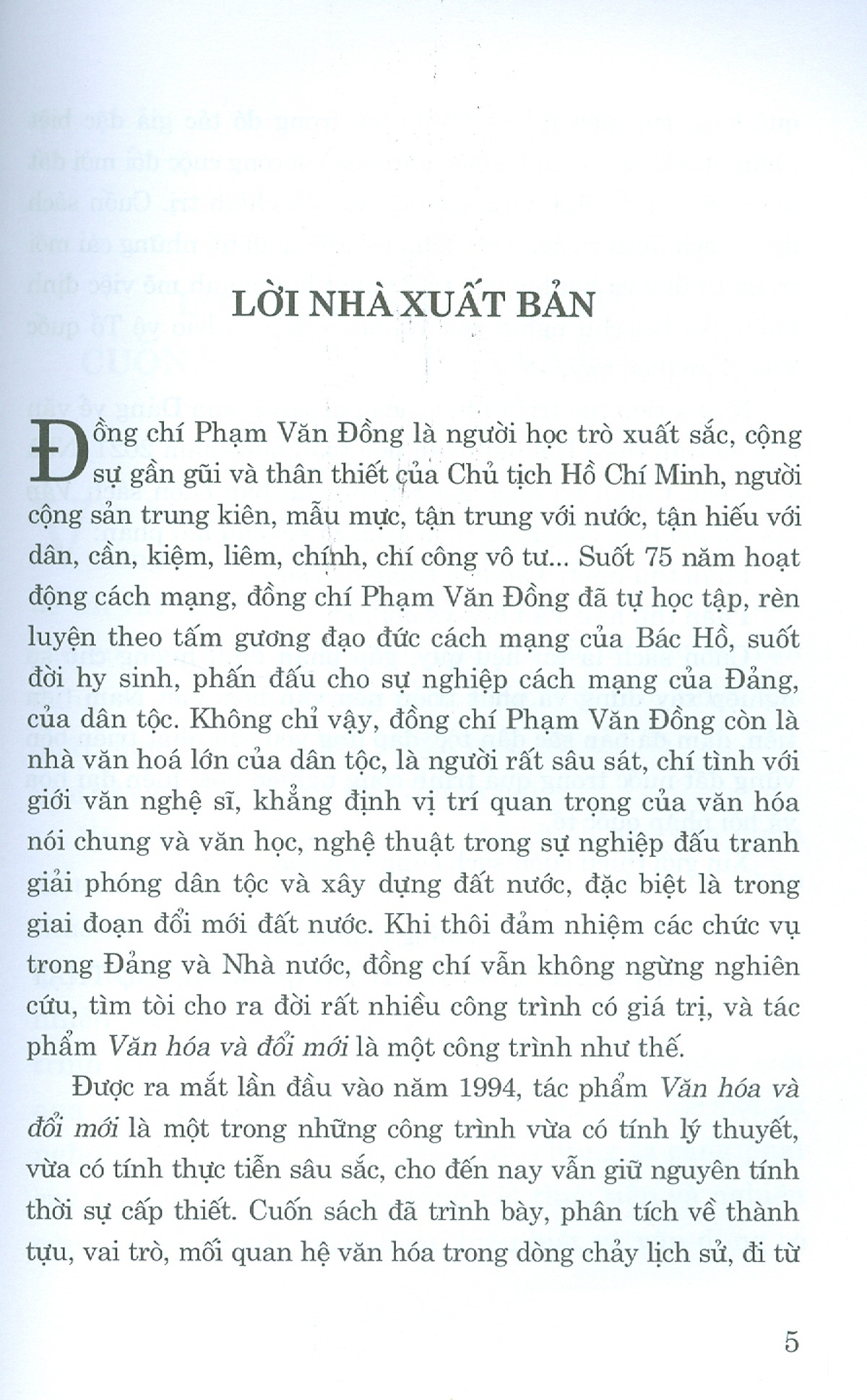 văn hóa và đổi mới