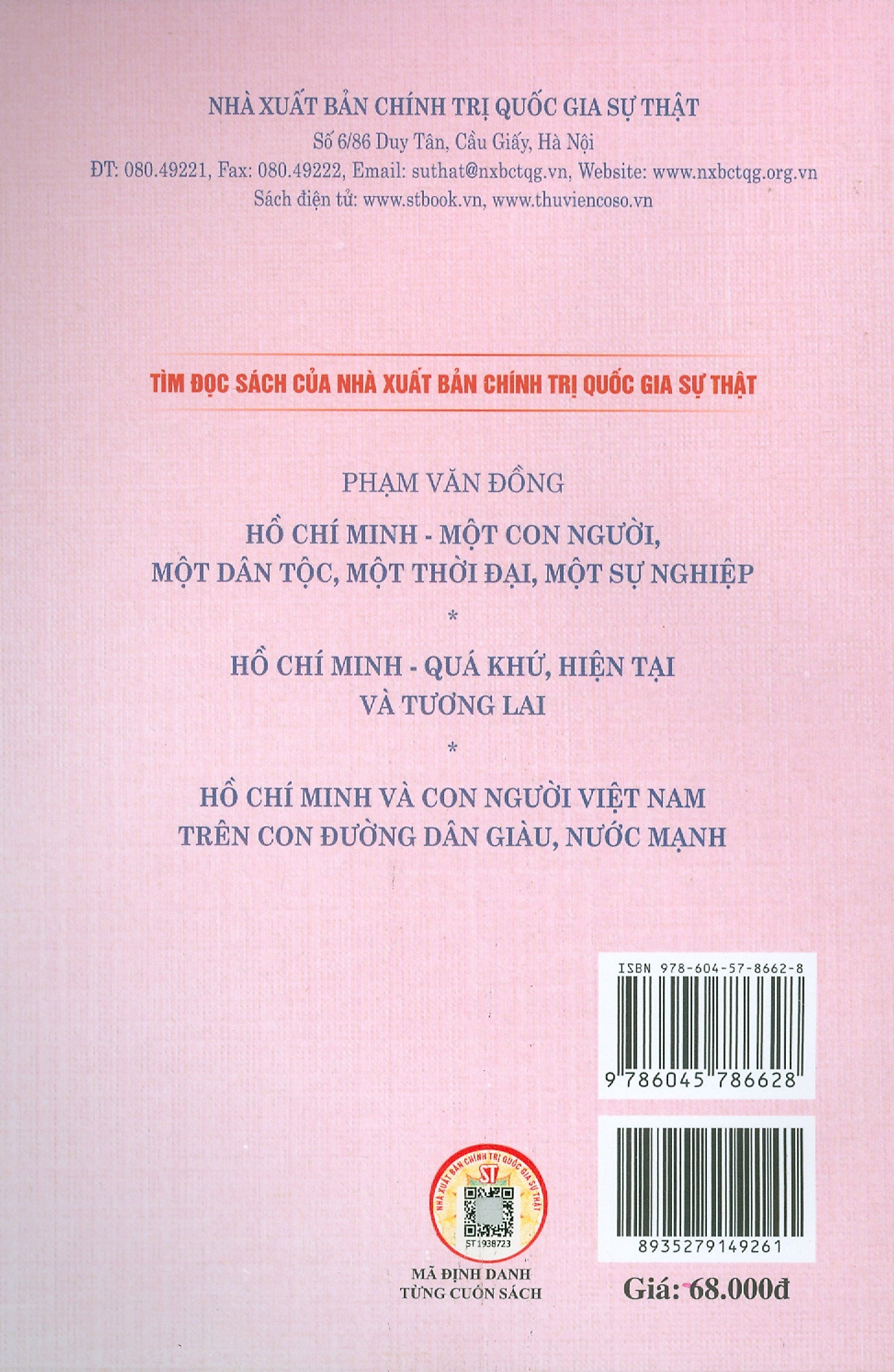 văn hóa và đổi mới