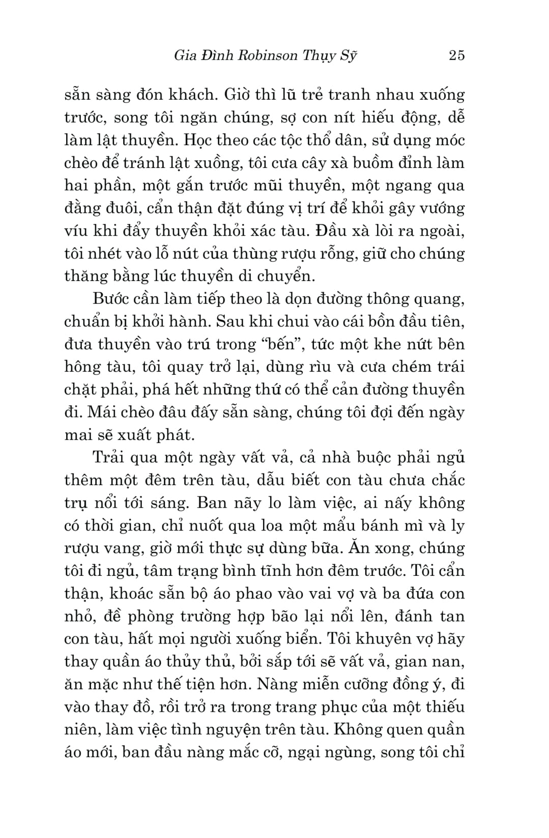 Van Hoc Co Dien - Dong A Classic - Gia Dinh Robinson Thuy Sy