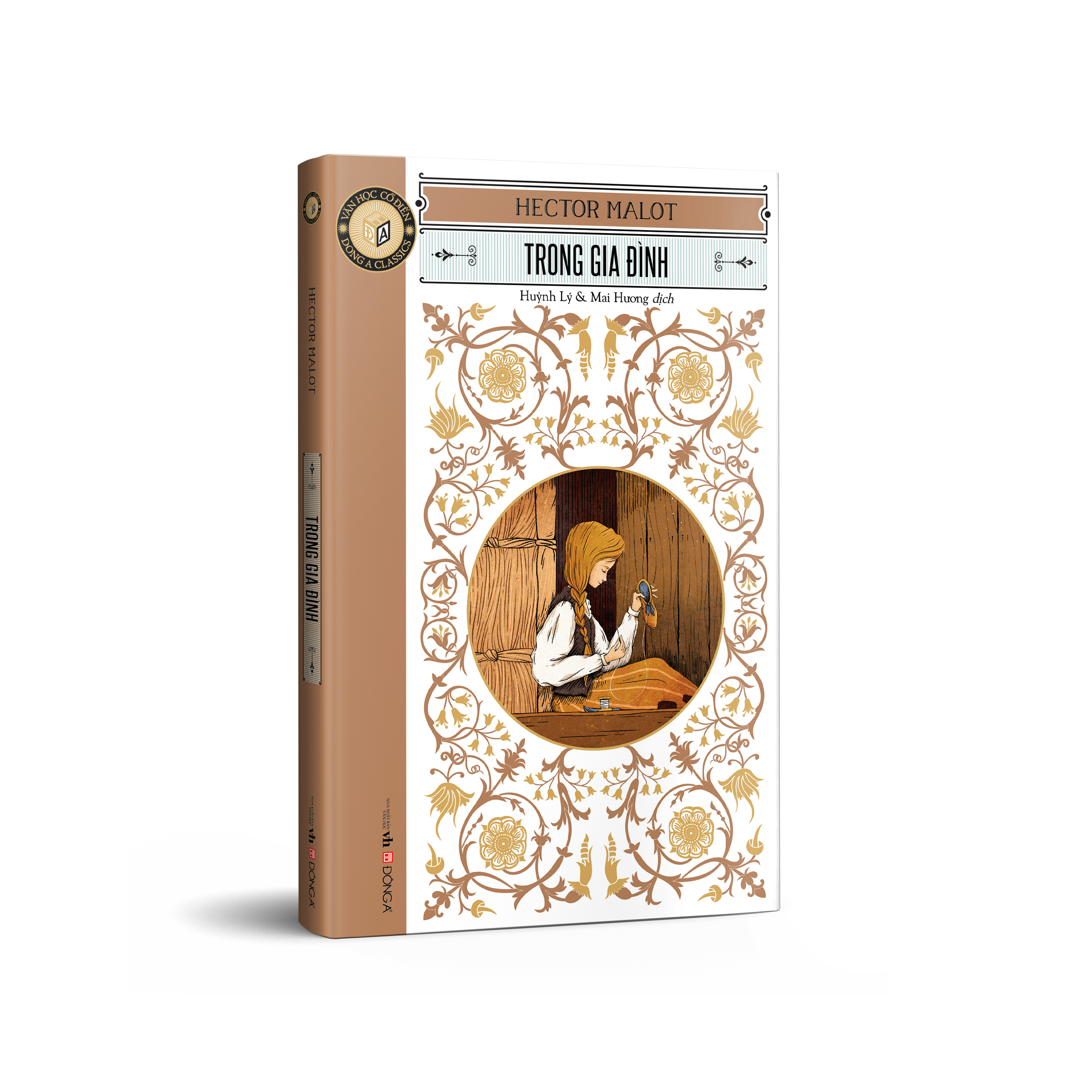 Van Hoc Co Dien - Dong A Classic - Trong Gia Dinh