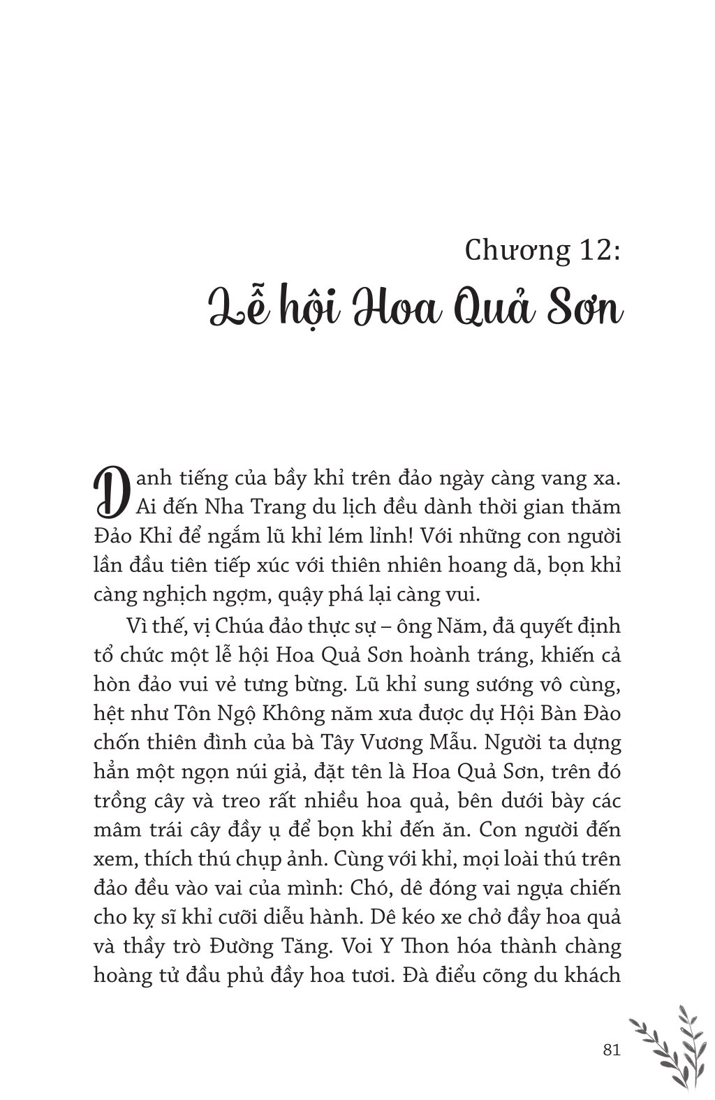 Văn Học Thiếu Nhi - Hầu Vương Đảo Hòn Lao