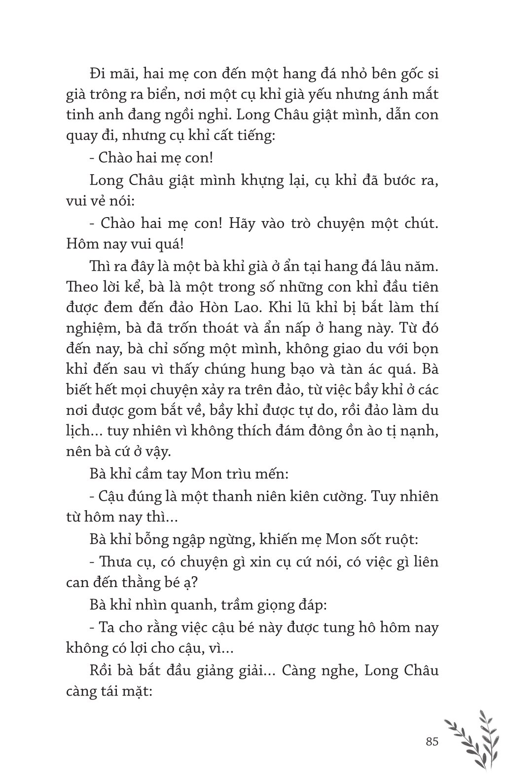 Văn Học Thiếu Nhi - Hầu Vương Đảo Hòn Lao