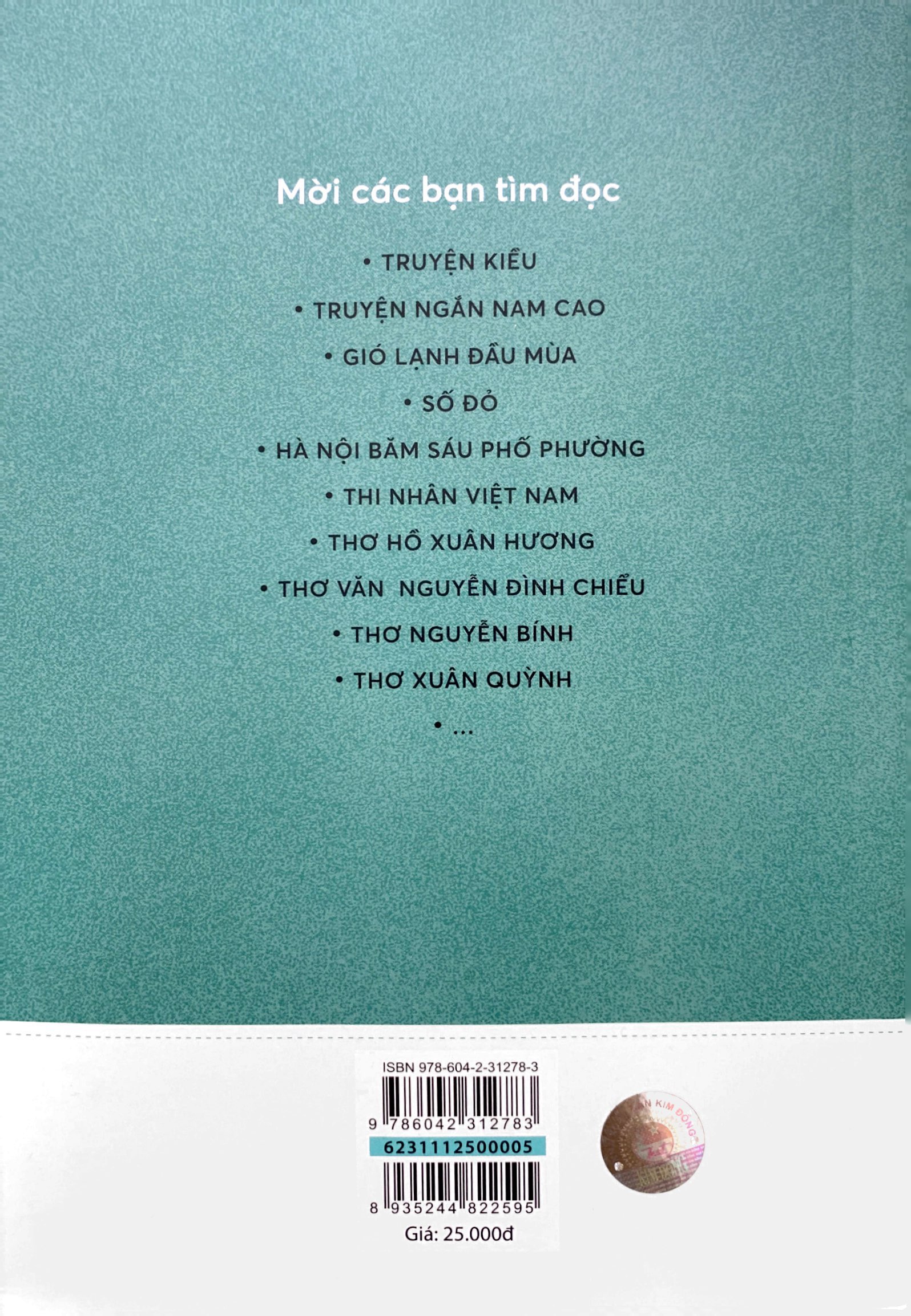 văn học trong nhà trường: hà nội băm sáu phố phường (tái bản 2019)