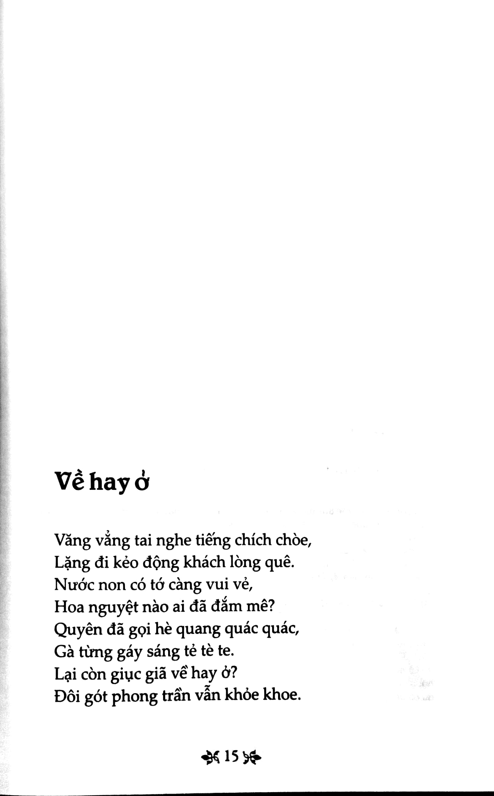 văn học trong nhà trường - thơ nguyễn khuyến