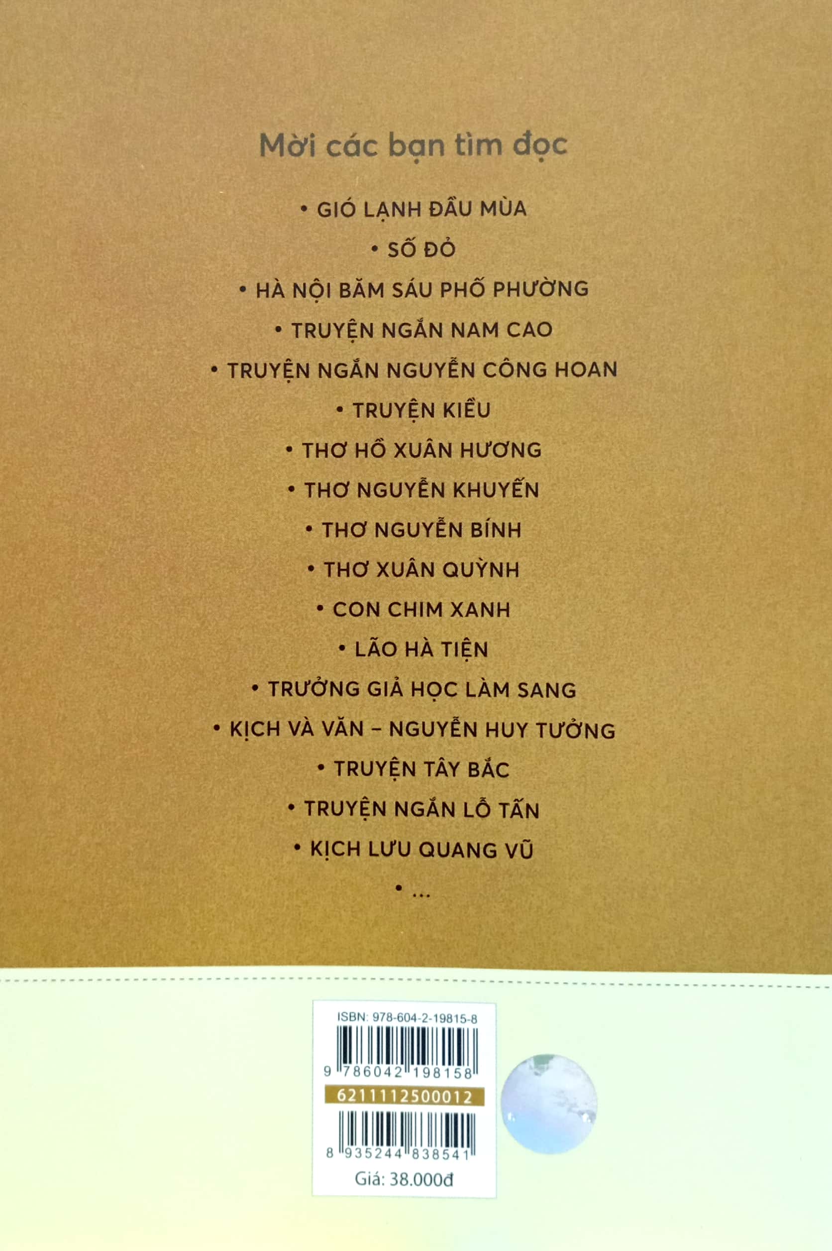 văn học trong nhà trường - thơ nguyễn khuyến