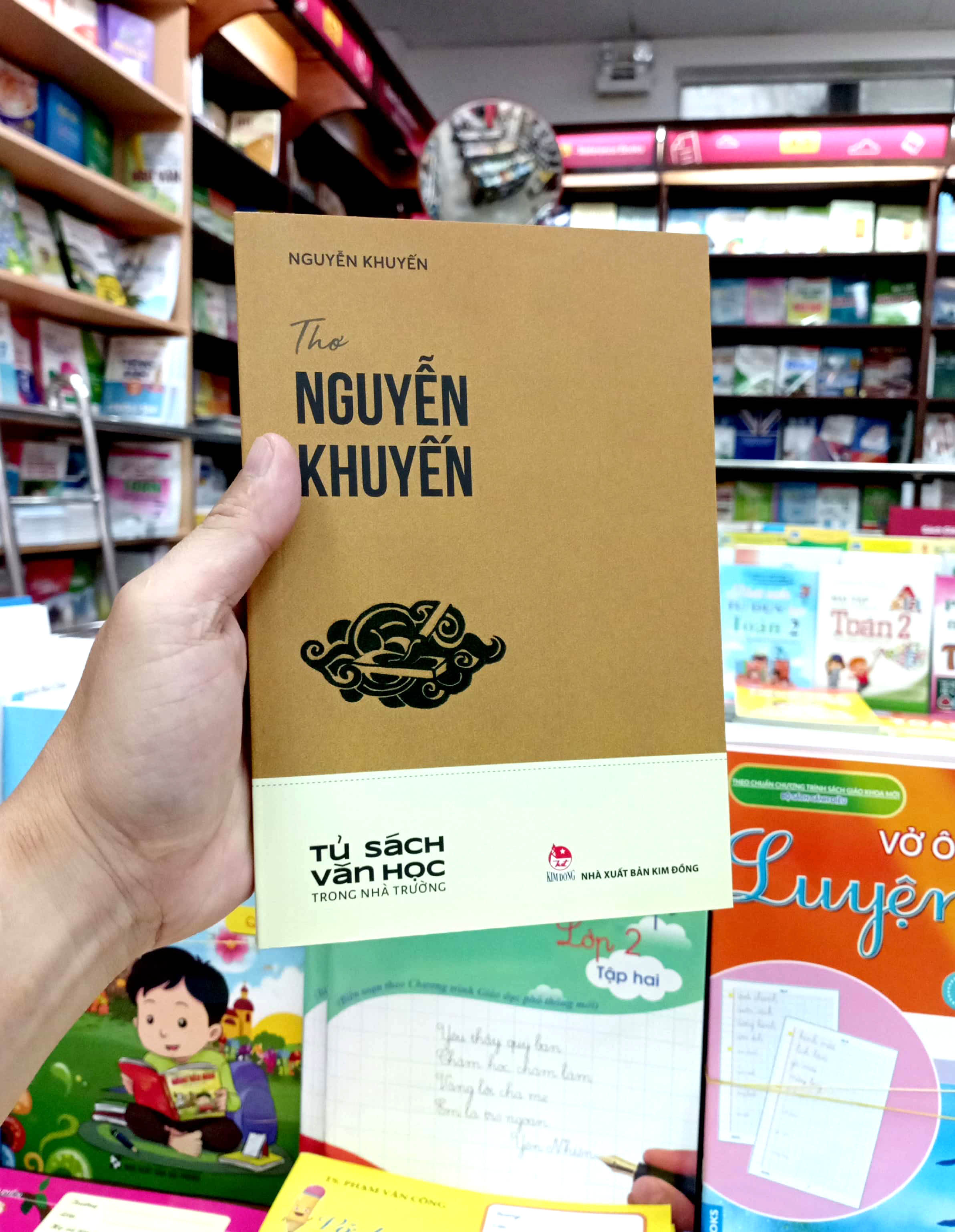 văn học trong nhà trường - thơ nguyễn khuyến