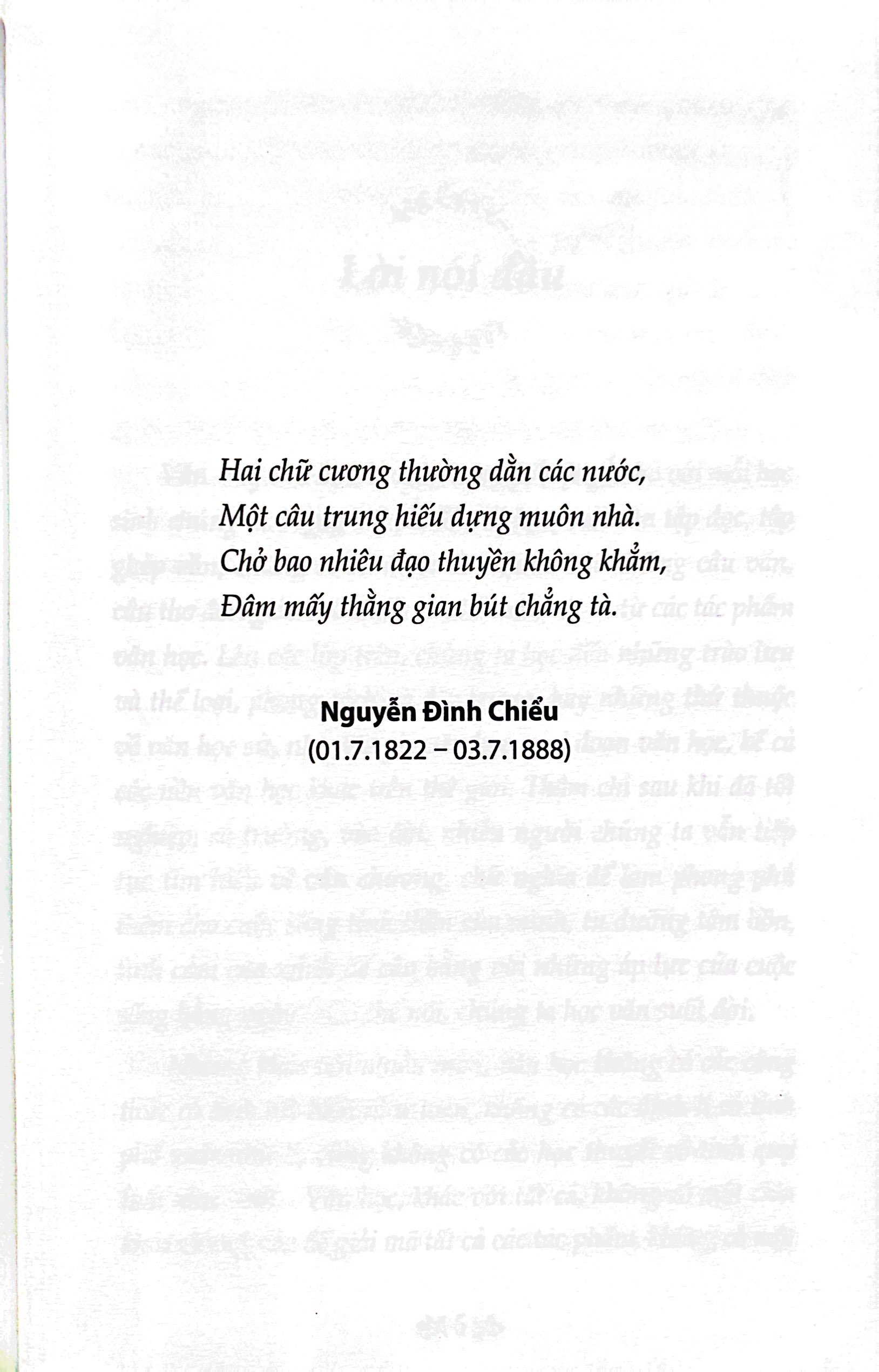 văn học trong nhà trường - thơ văn nguyễn đình chiểu