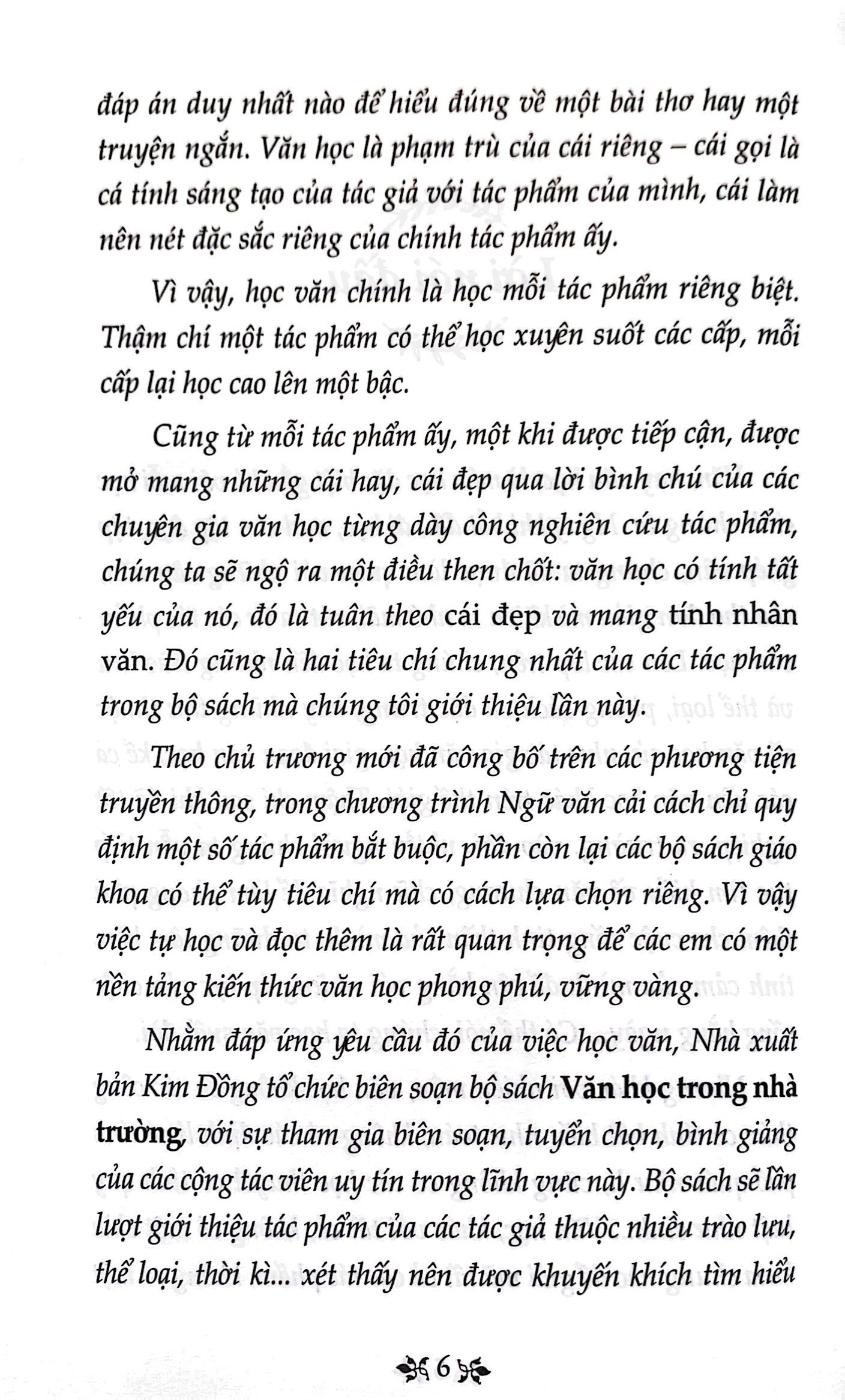 văn học trong nhà trường - thơ văn nguyễn đình chiểu