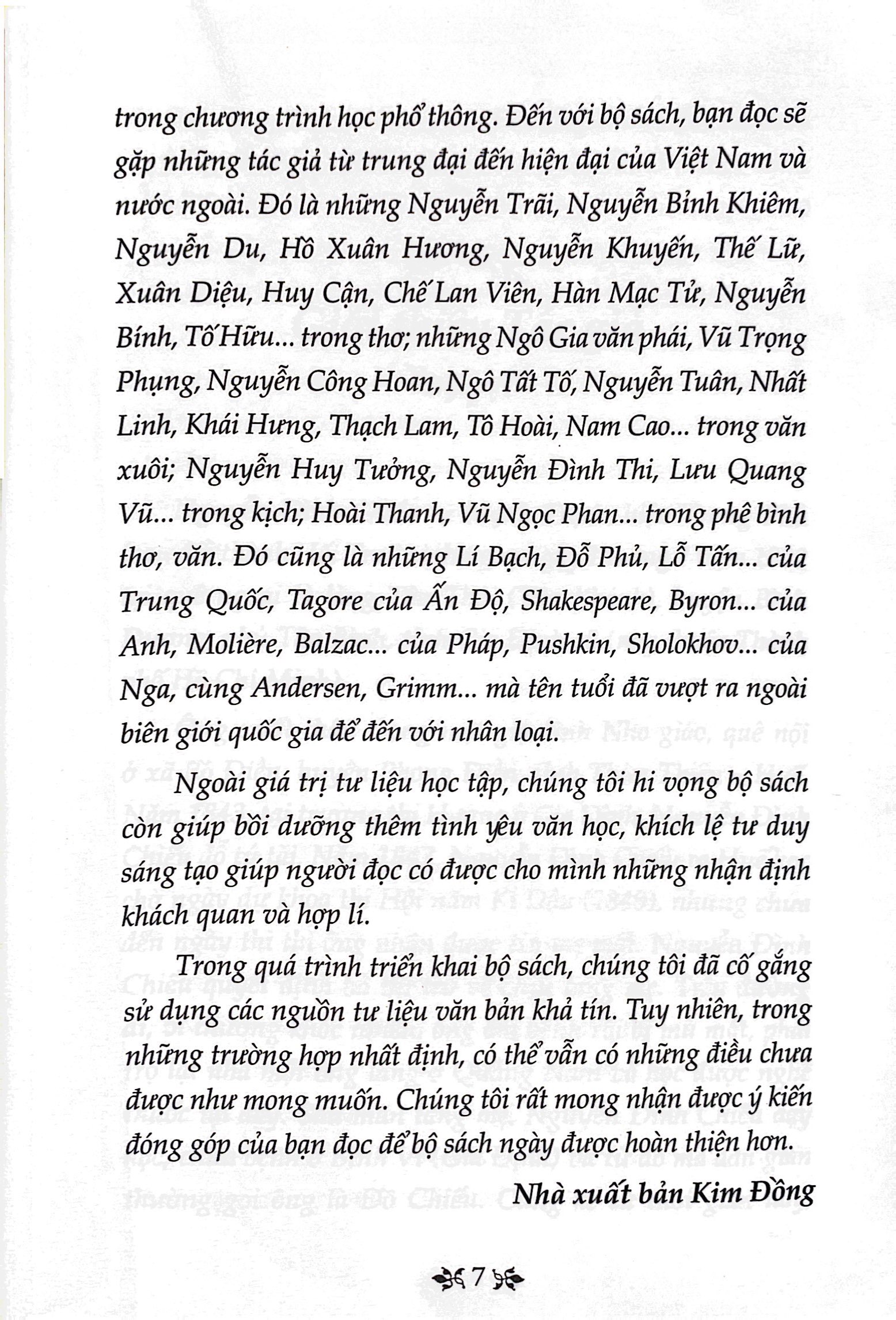 văn học trong nhà trường - thơ văn nguyễn đình chiểu