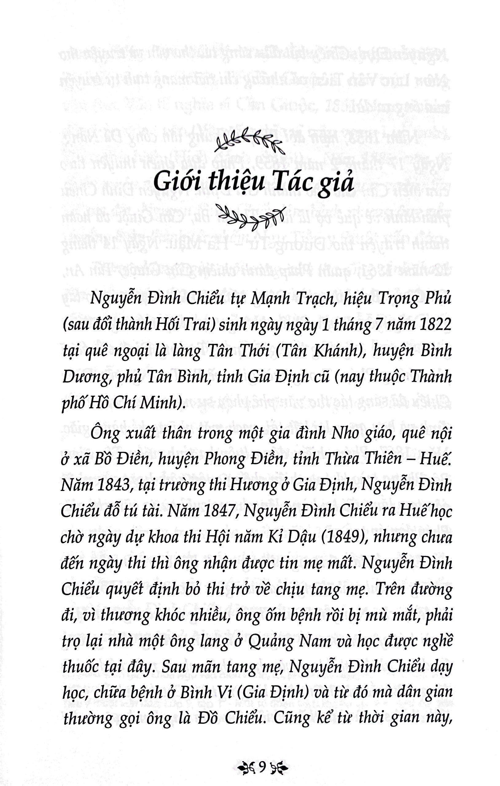 văn học trong nhà trường - thơ văn nguyễn đình chiểu