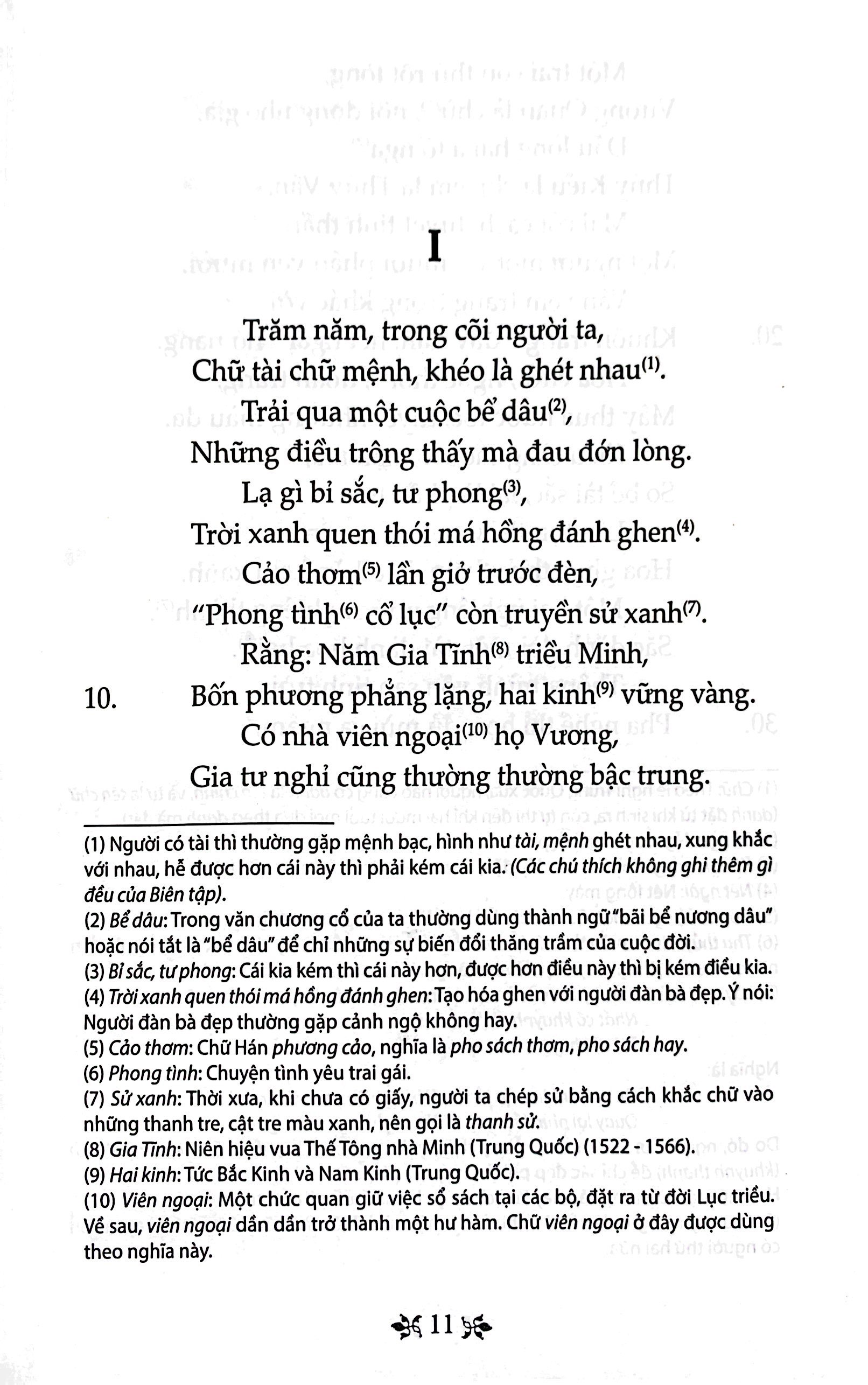 văn học trong nhà trường - truyện kiều (tái bản 2019)