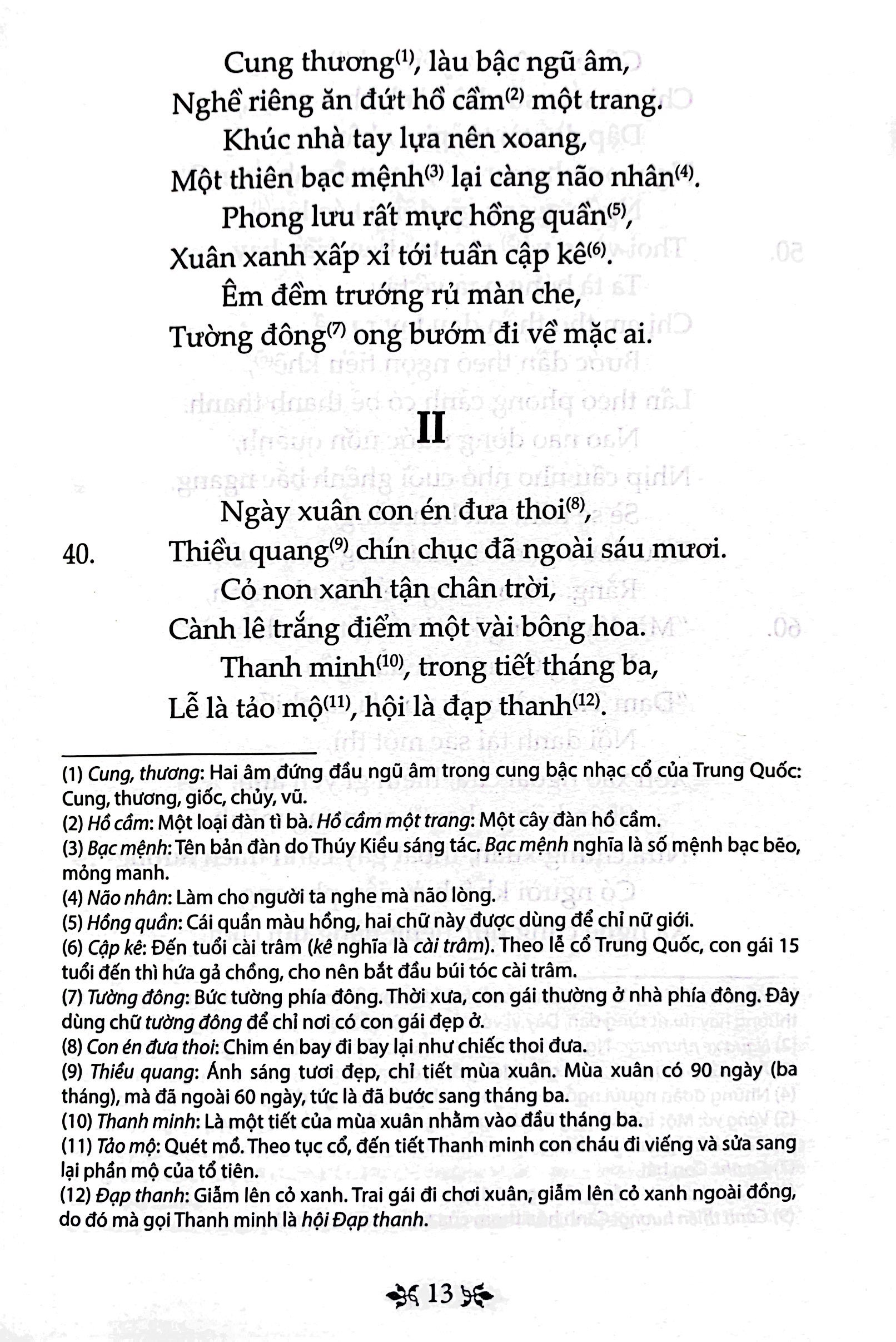 văn học trong nhà trường - truyện kiều (tái bản 2019)