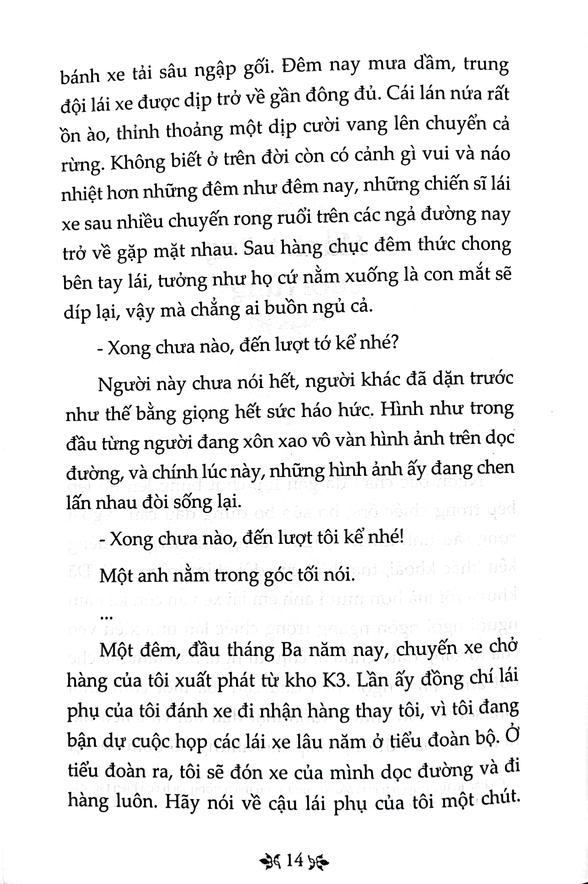 văn học trong nhà trường - truyện ngắn nguyễn minh châu