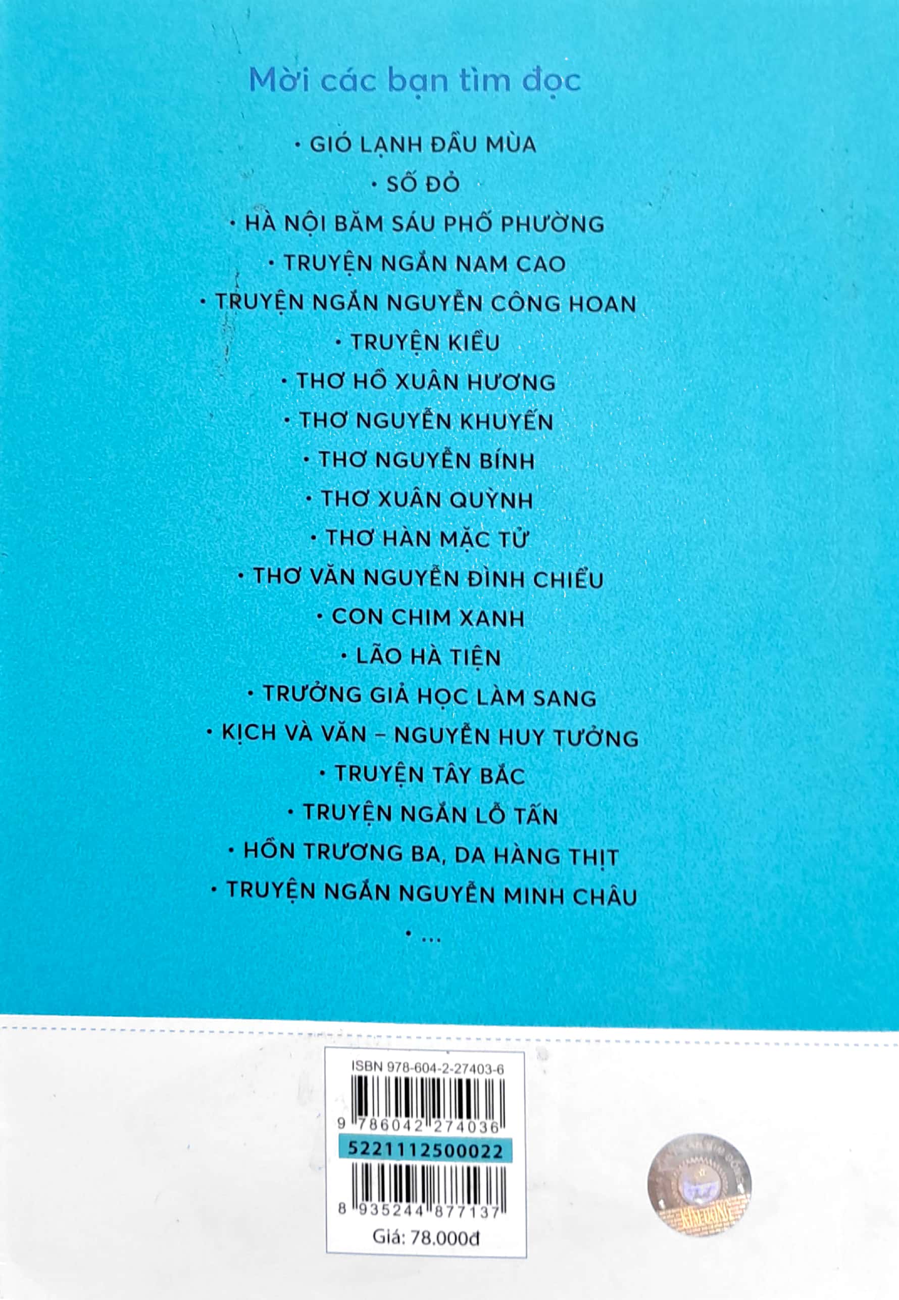 văn học trong nhà trường - truyện ngắn nguyễn minh châu