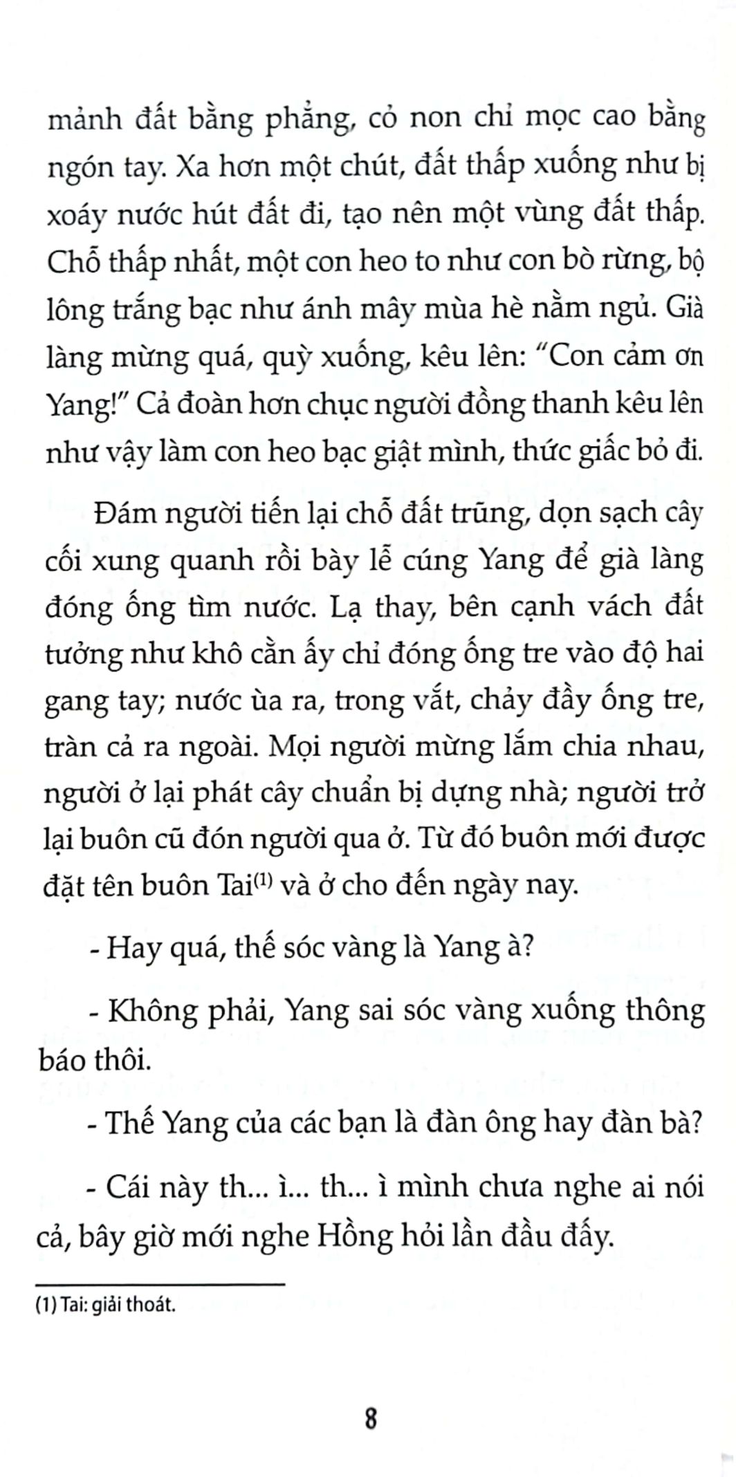 văn học tuổi hoa - sóc vàng núi thần cọp