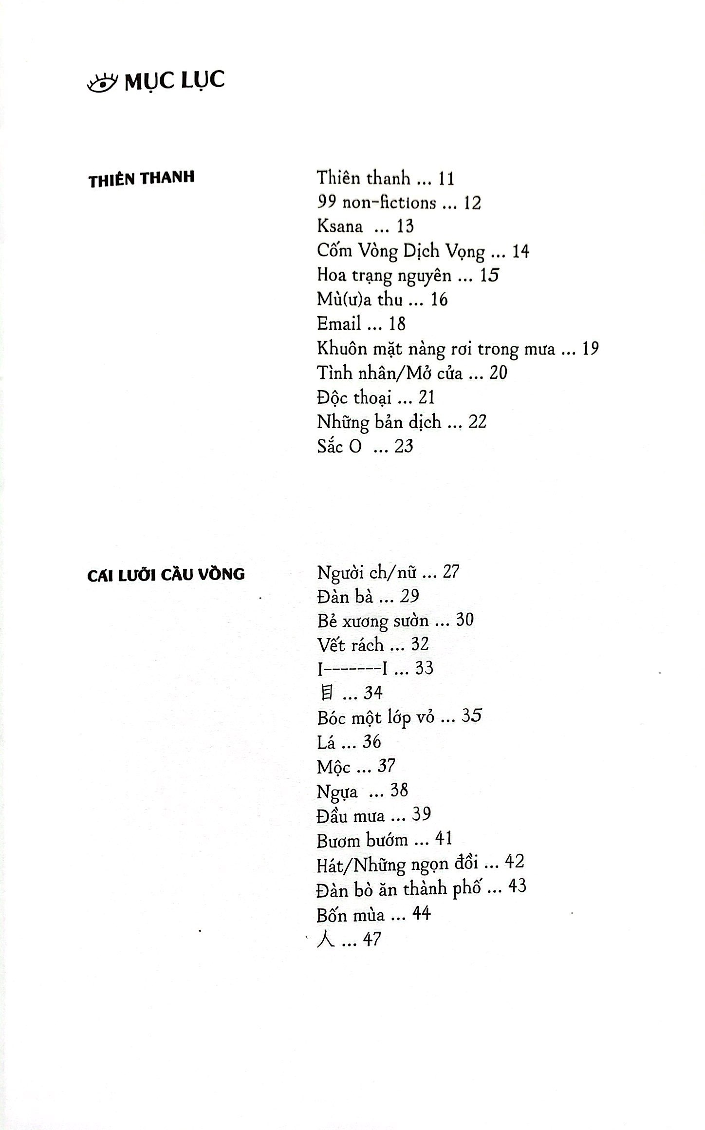 văn học vết thâm