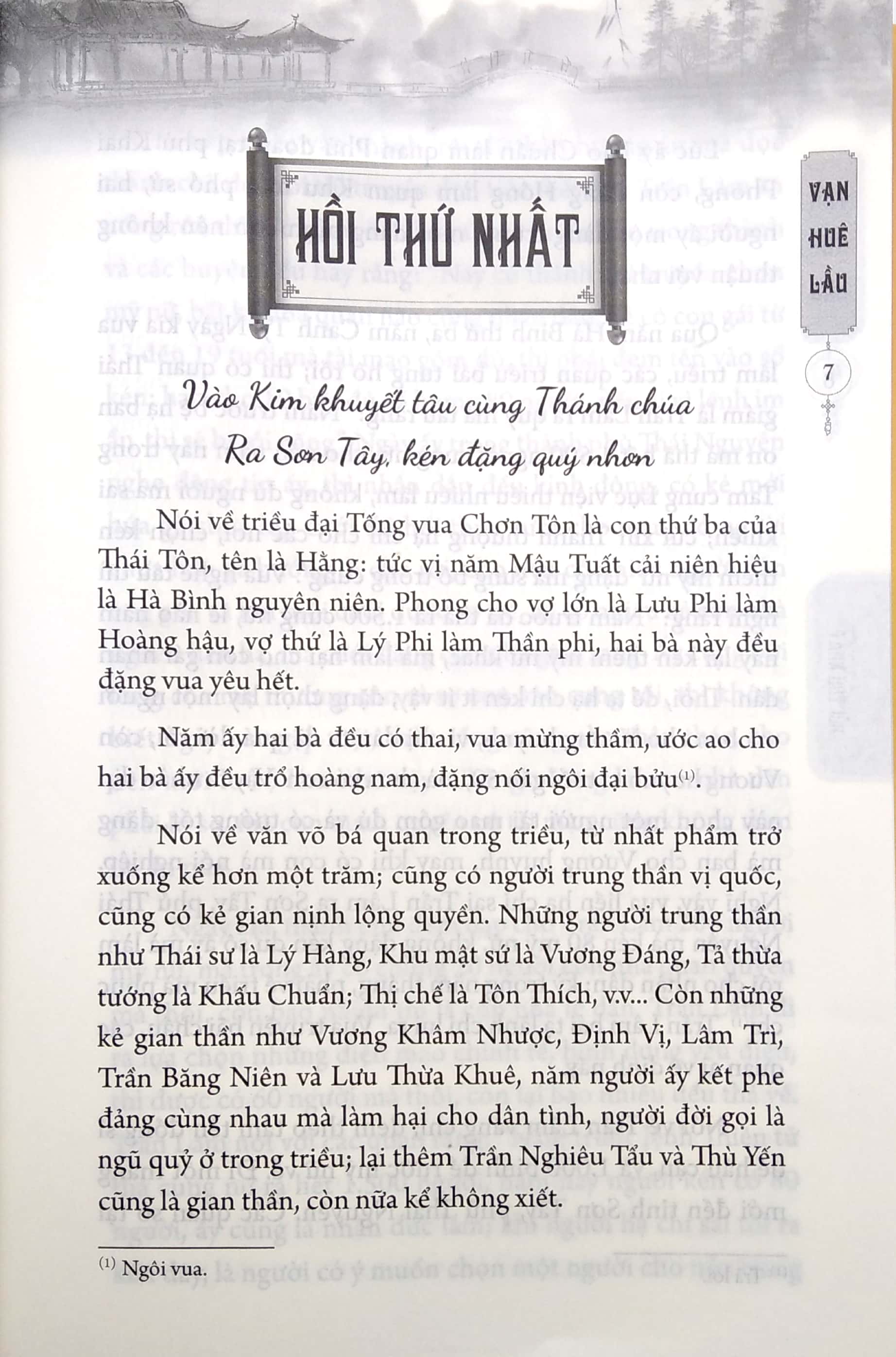 vạn huê lầu diễn nghĩa