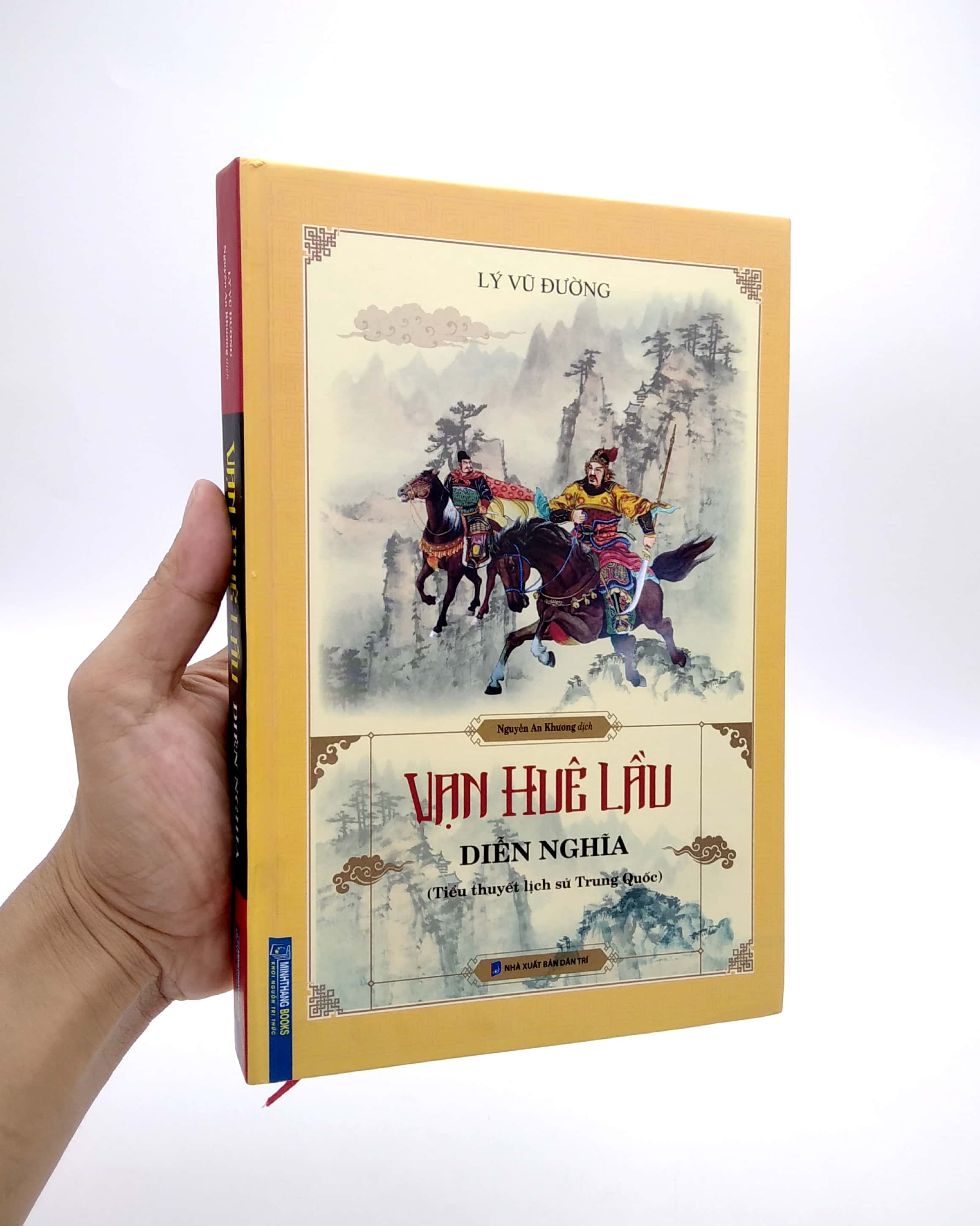 vạn huê lầu diễn nghĩa