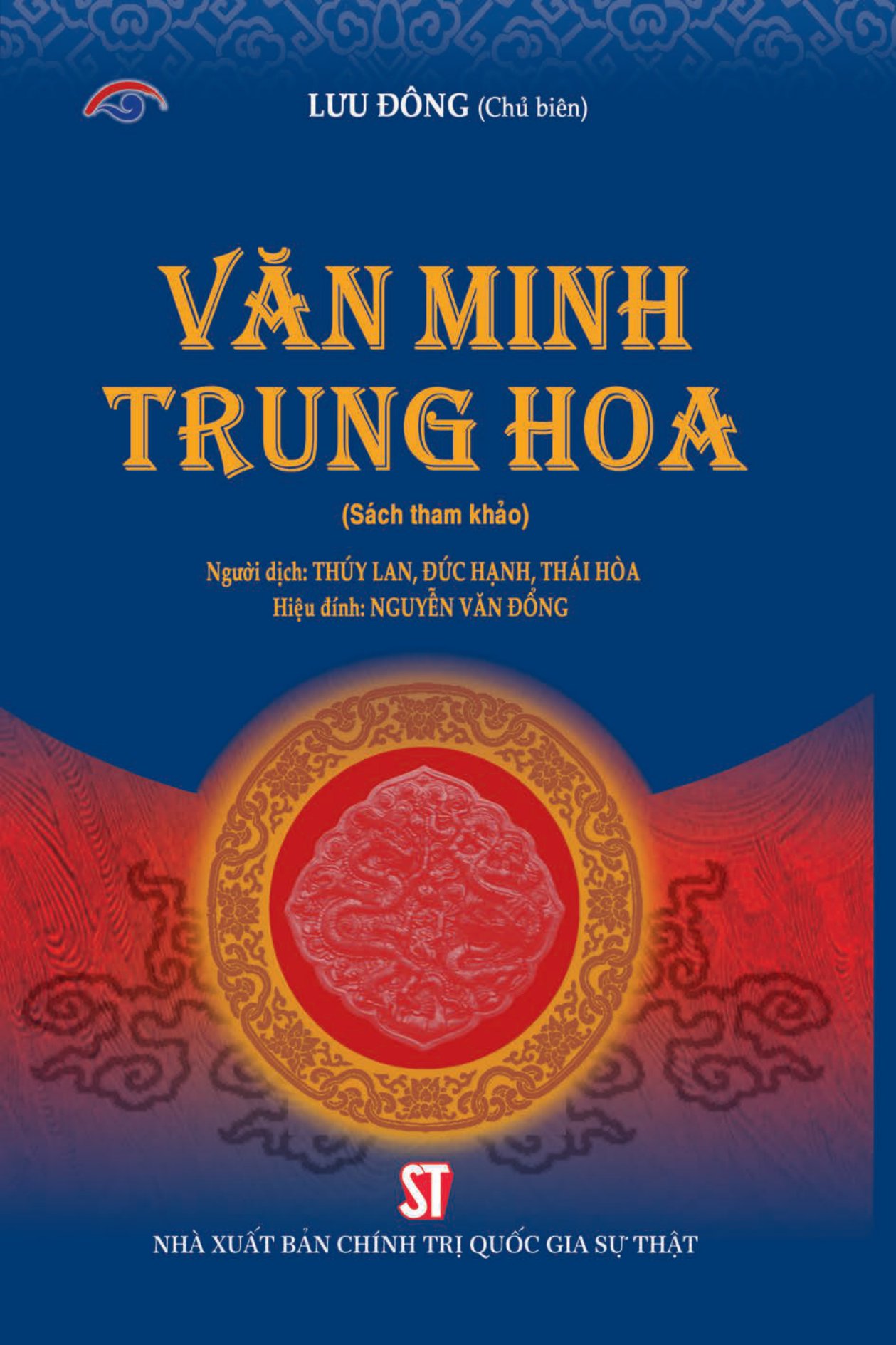 văn minh trung hoa