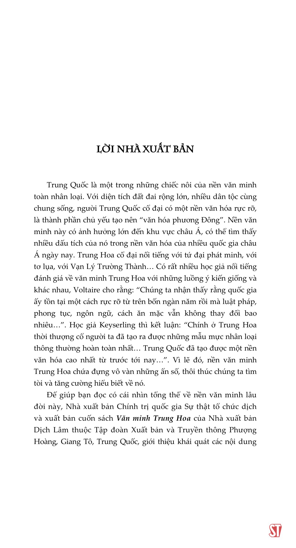 văn minh trung hoa
