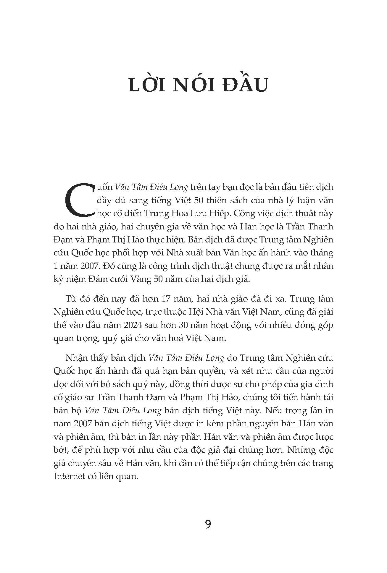 văn tâm điêu long 文心雕龍 - tư tưởng mỹ học kinh điển trung hoa