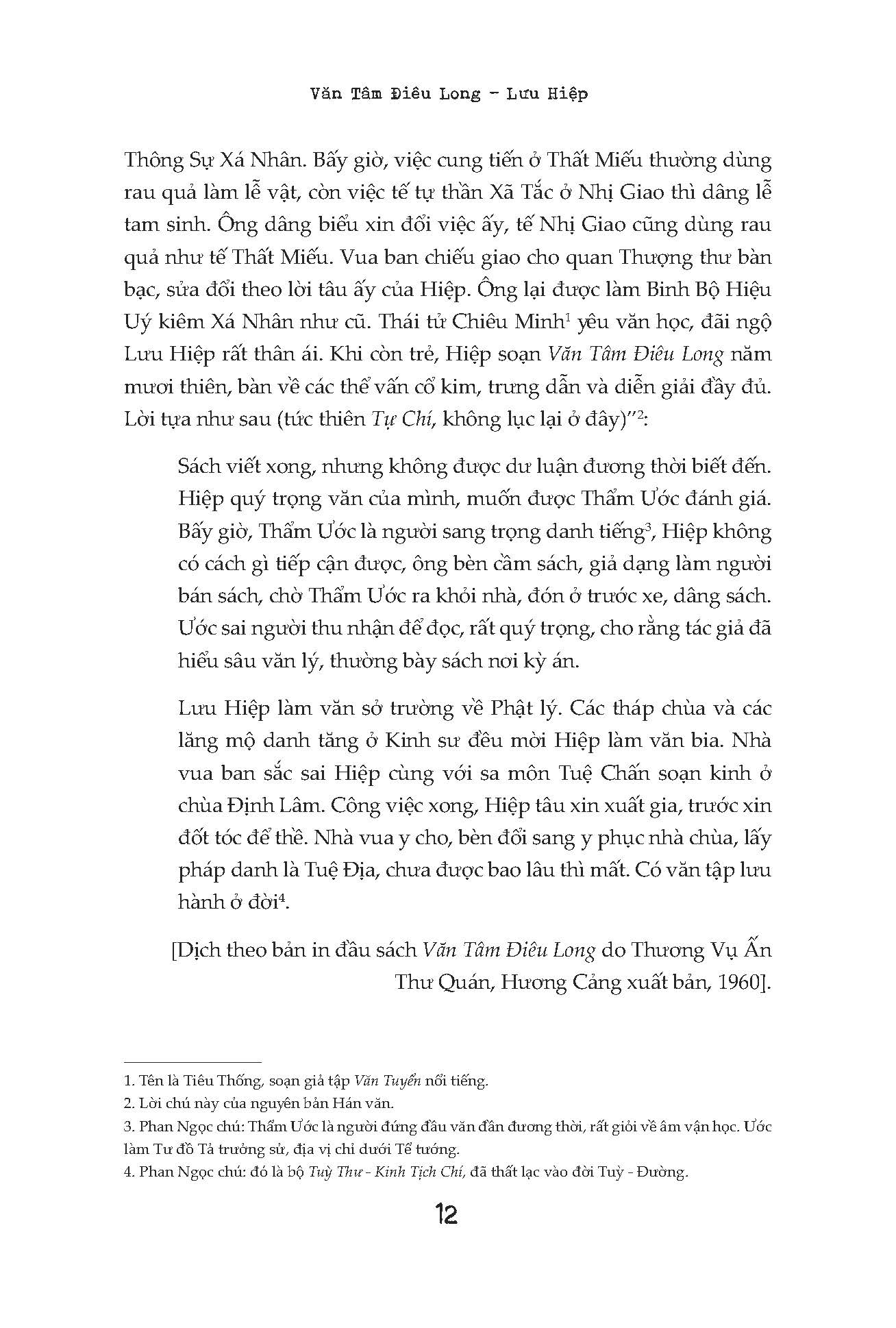 văn tâm điêu long 文心雕龍 - tư tưởng mỹ học kinh điển trung hoa