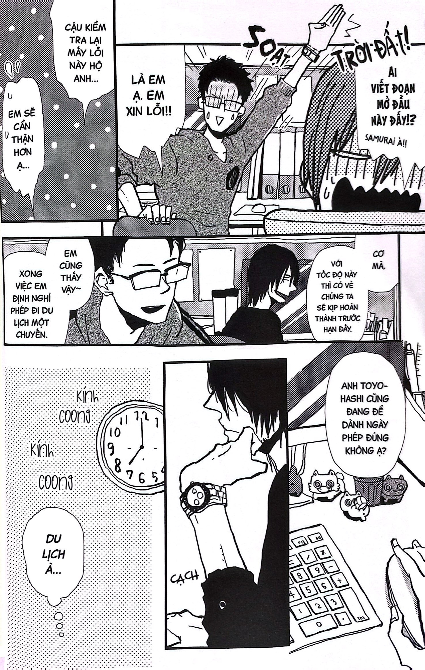 vanilla chocolate cigarrette