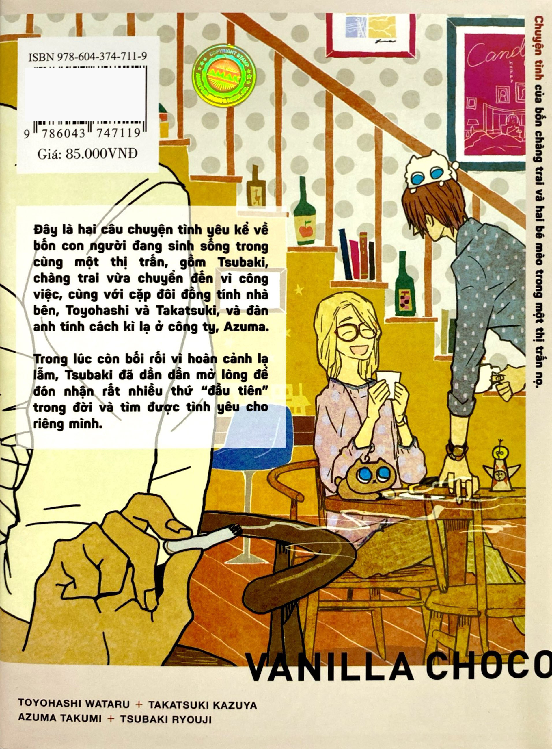 vanilla chocolate cigarrette