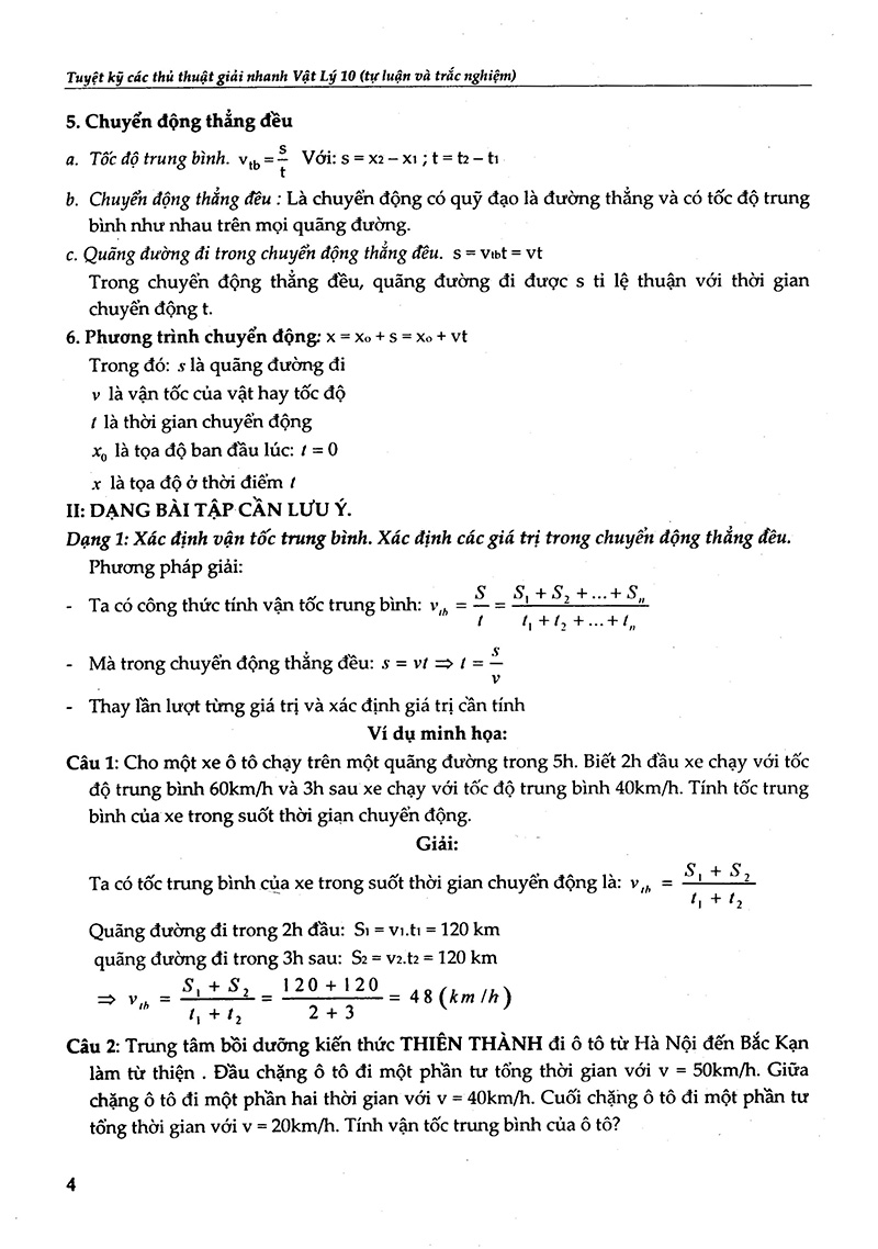vật lý 10 - tuyệt kỹ các thủ thuật giải nhanh tự luận - trắc nghiệm