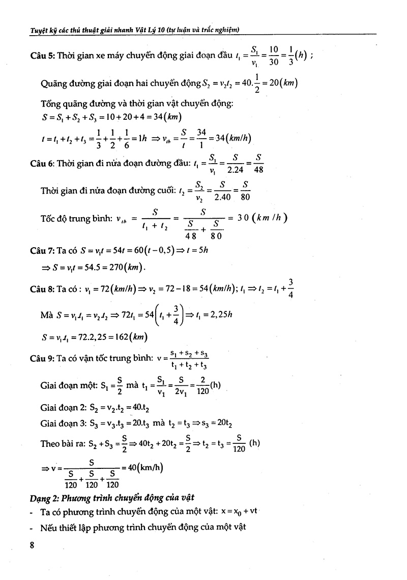vật lý 10 - tuyệt kỹ các thủ thuật giải nhanh tự luận - trắc nghiệm
