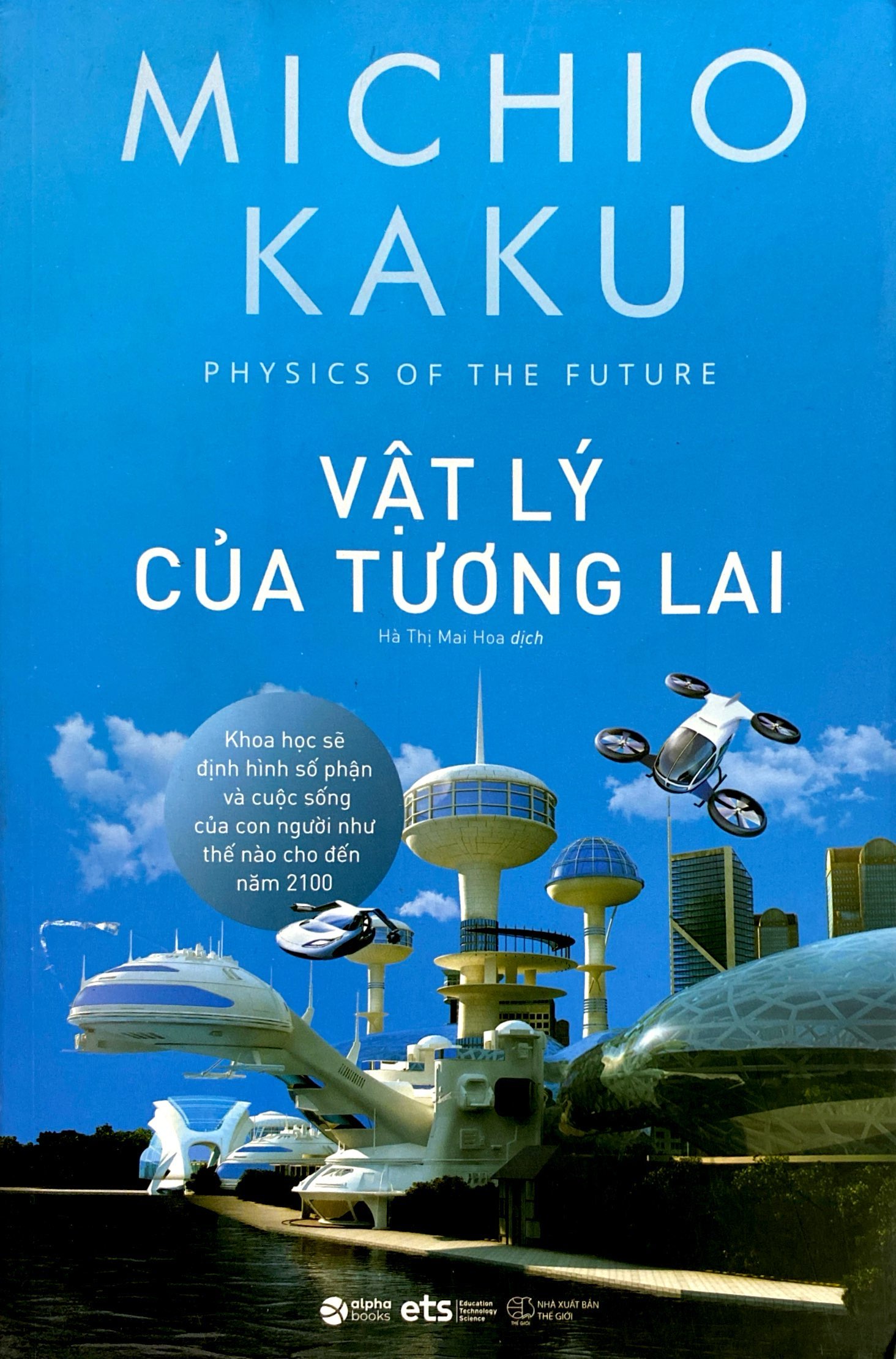 vật lý của tương lai