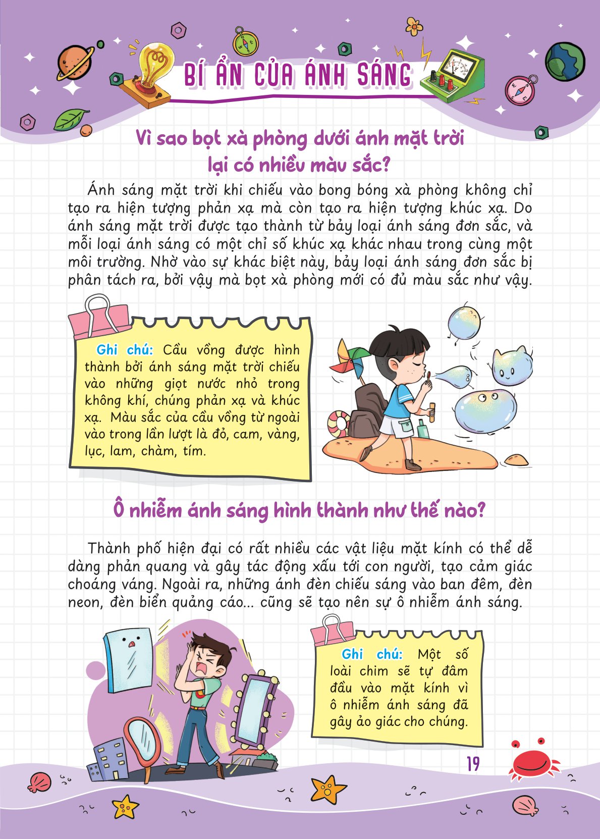 vật lý vui nhộn - những câu hỏi vì sao về vật lý