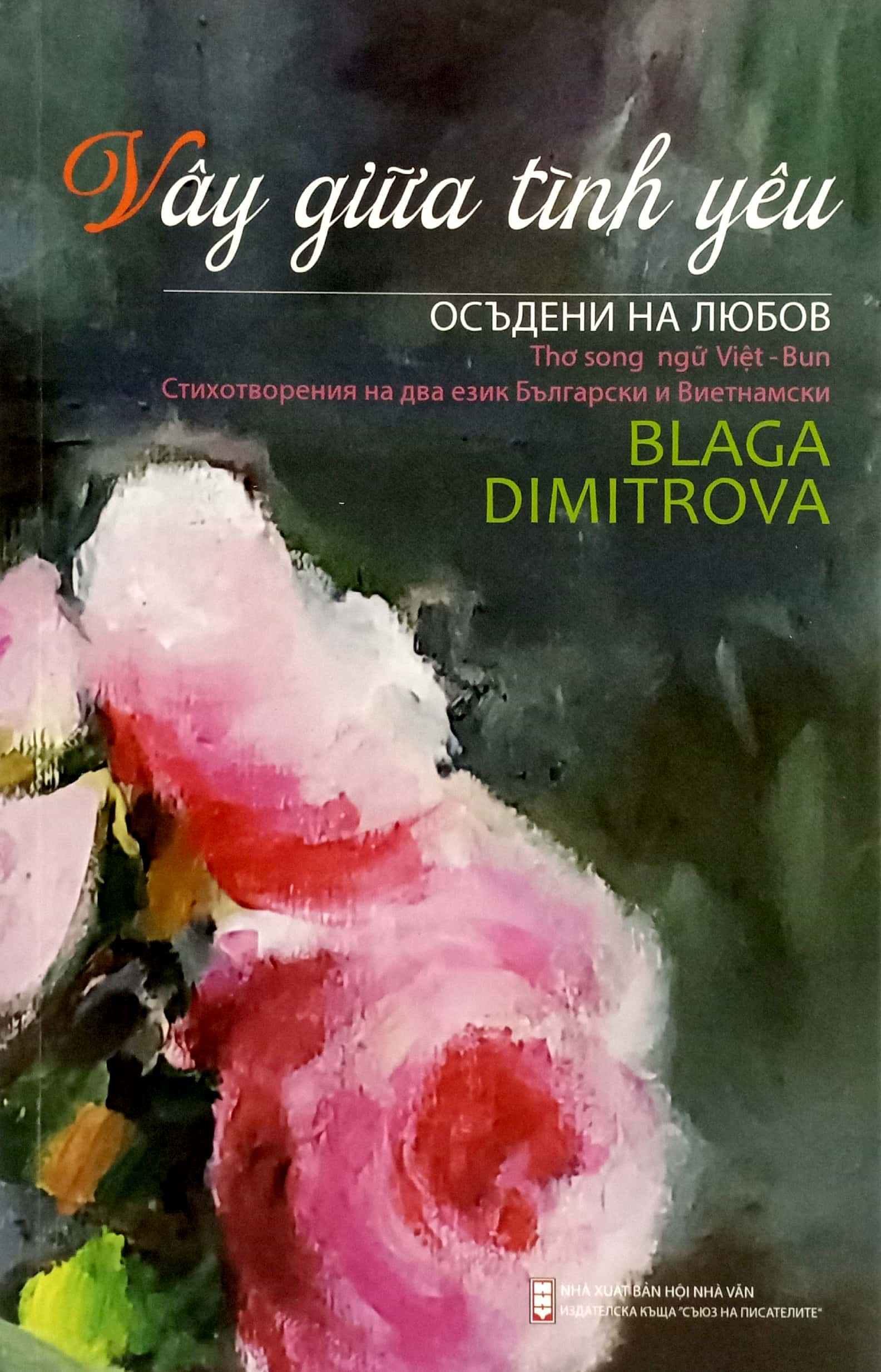 vây giữa tình yêu