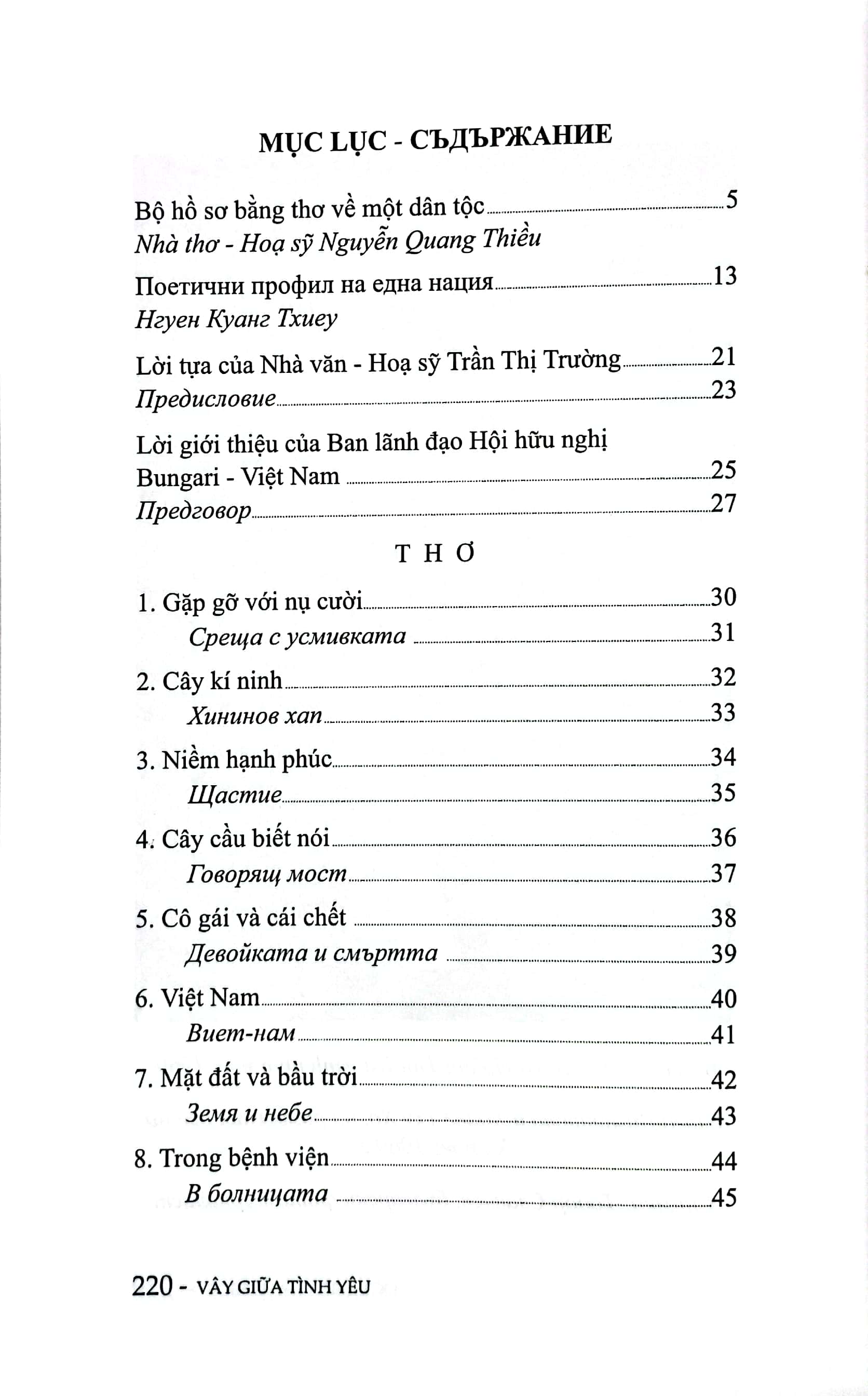 vây giữa tình yêu