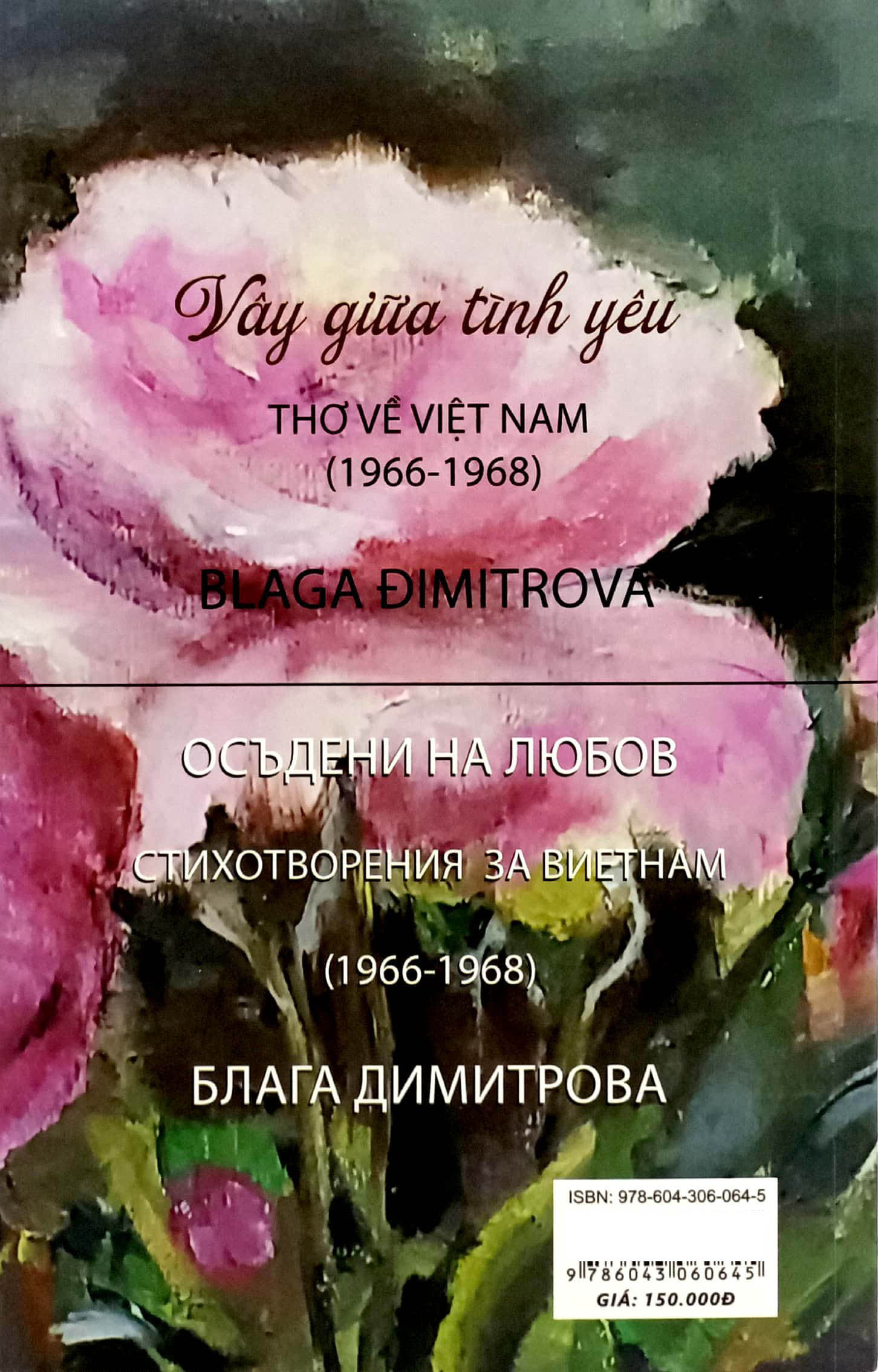 vây giữa tình yêu