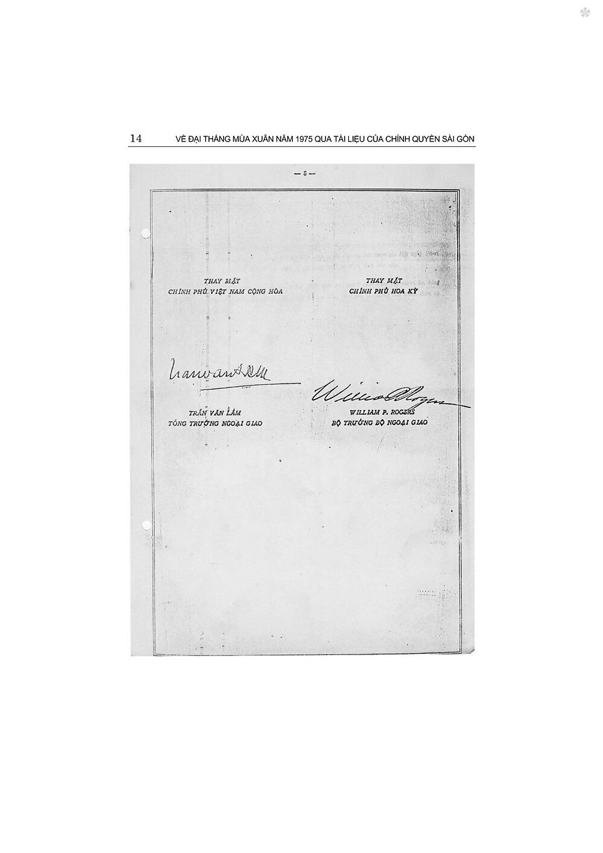 về đại thắng mùa xuân năm 1975 qua tài liệu của chính quyền sài gòn