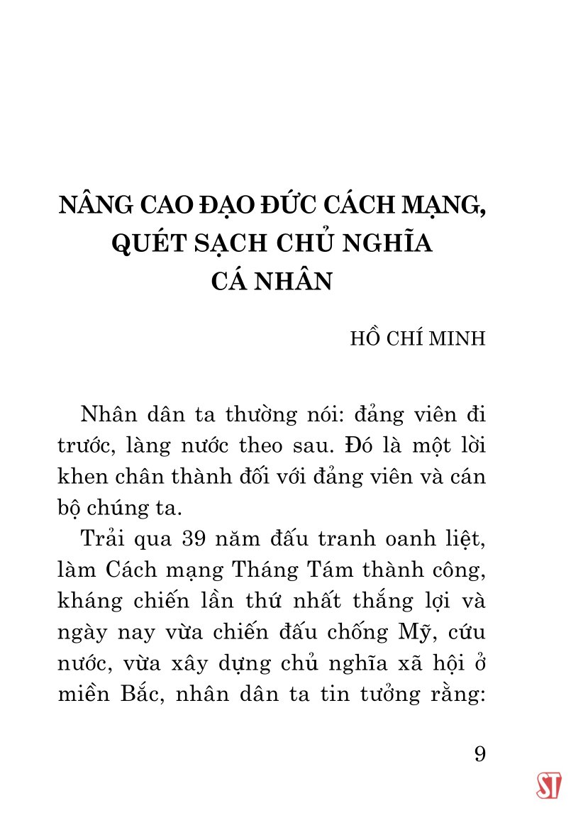 về tác phẩm "nâng cao đạo đức cách mạng, quét sạch chủ nghĩa cá nhân"