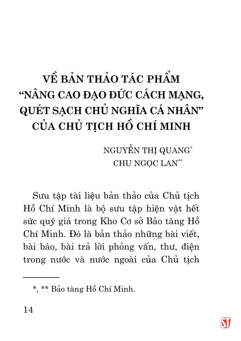 về tác phẩm "nâng cao đạo đức cách mạng, quét sạch chủ nghĩa cá nhân"