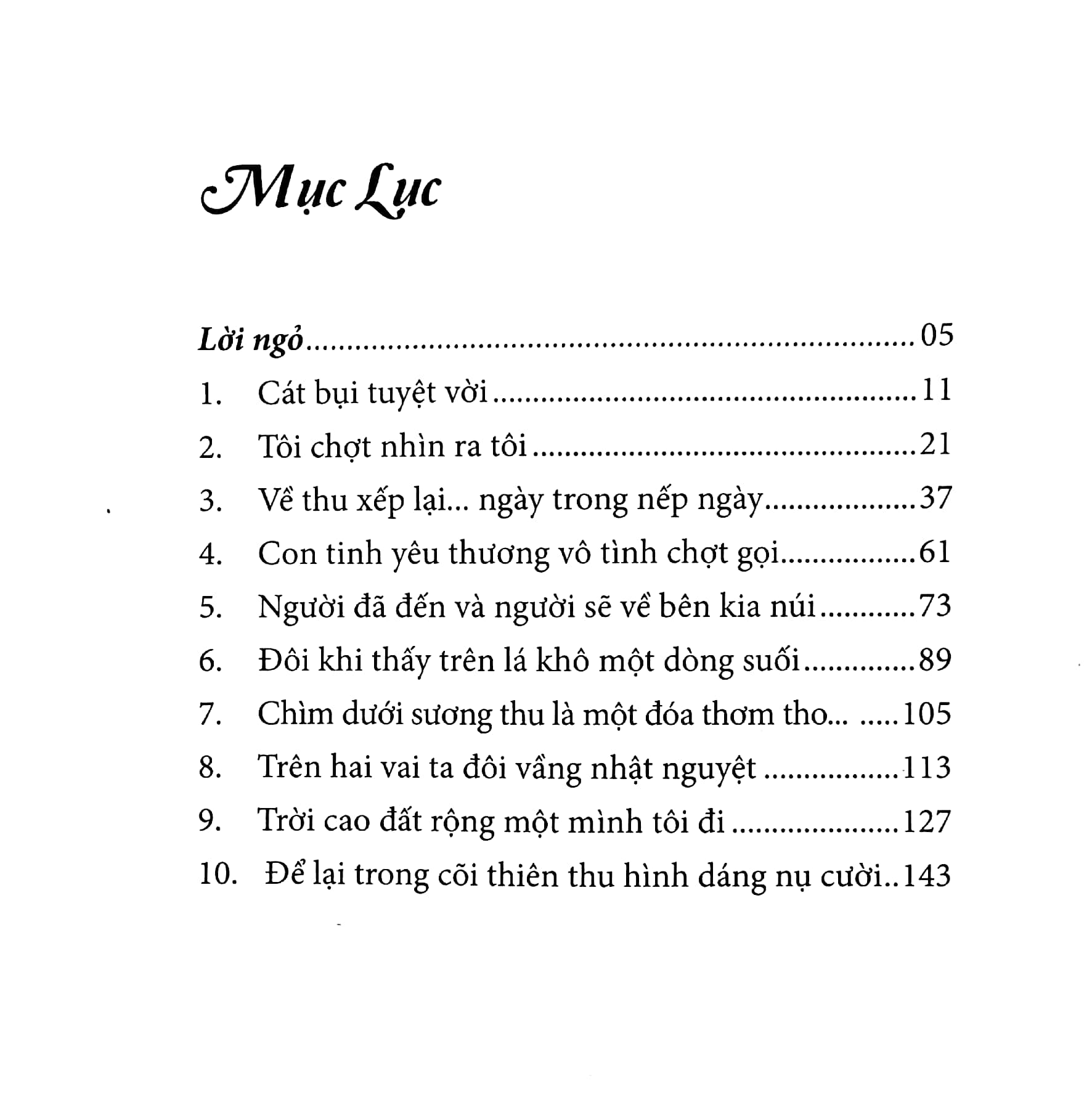 về thu xếp lại (2022)