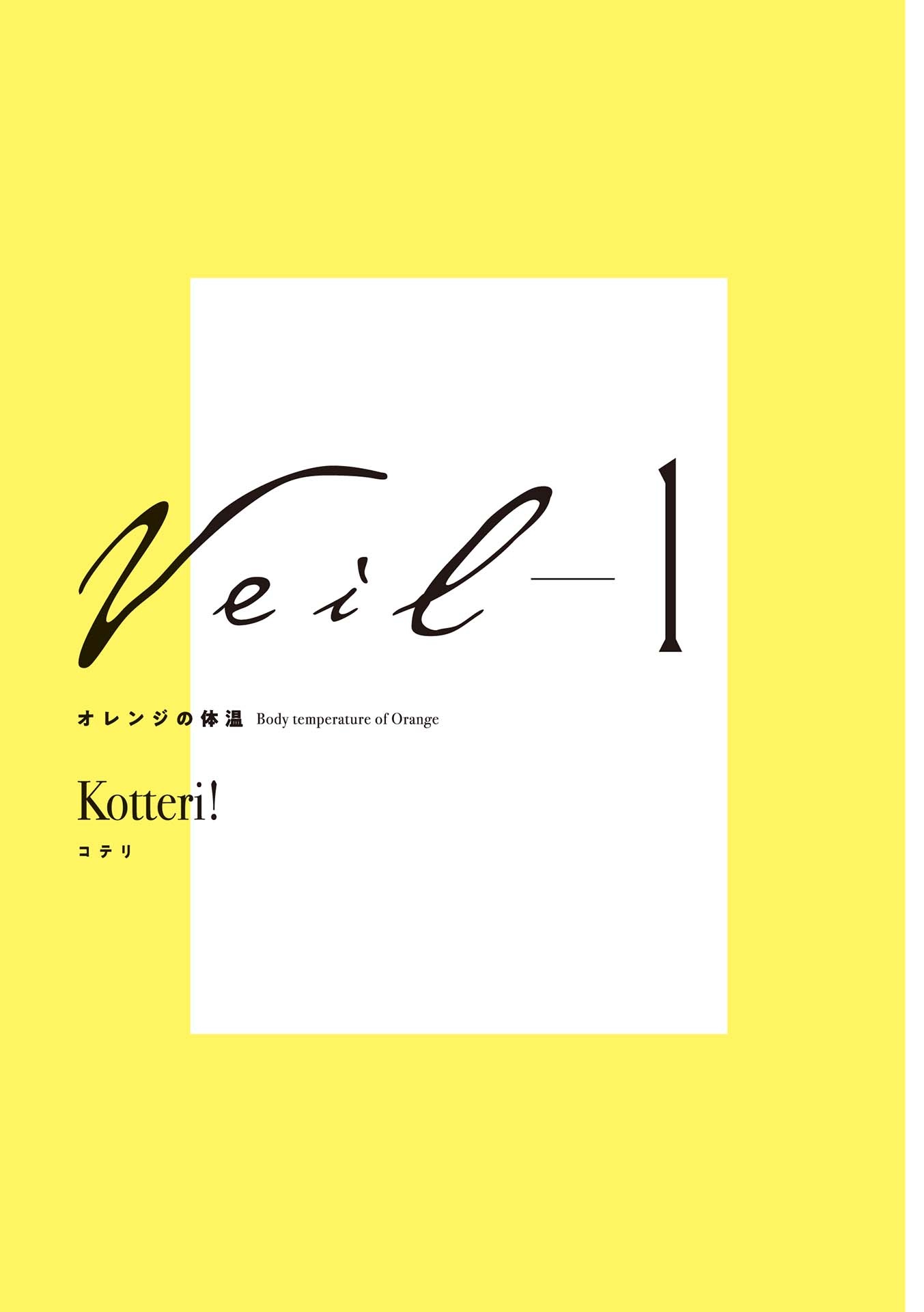 veil 1 - body temperature of orange