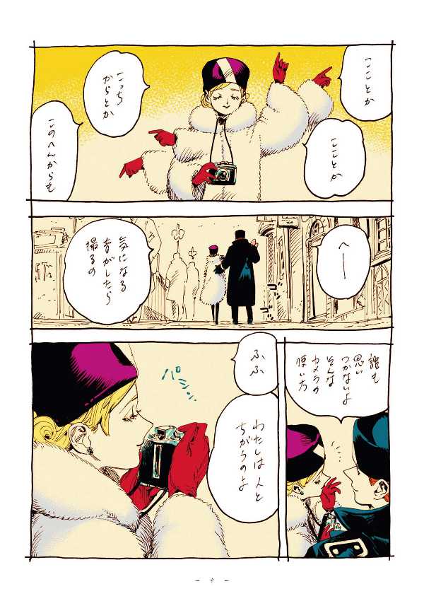 veil 2 凪いだノワール