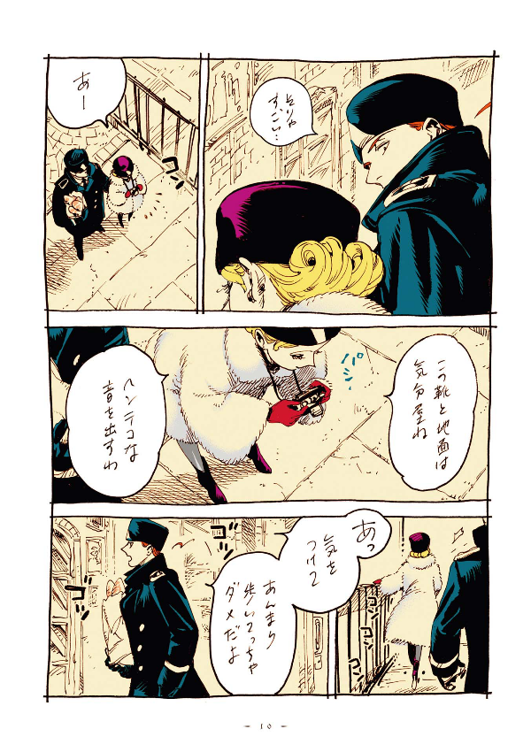 veil 2 凪いだノワール