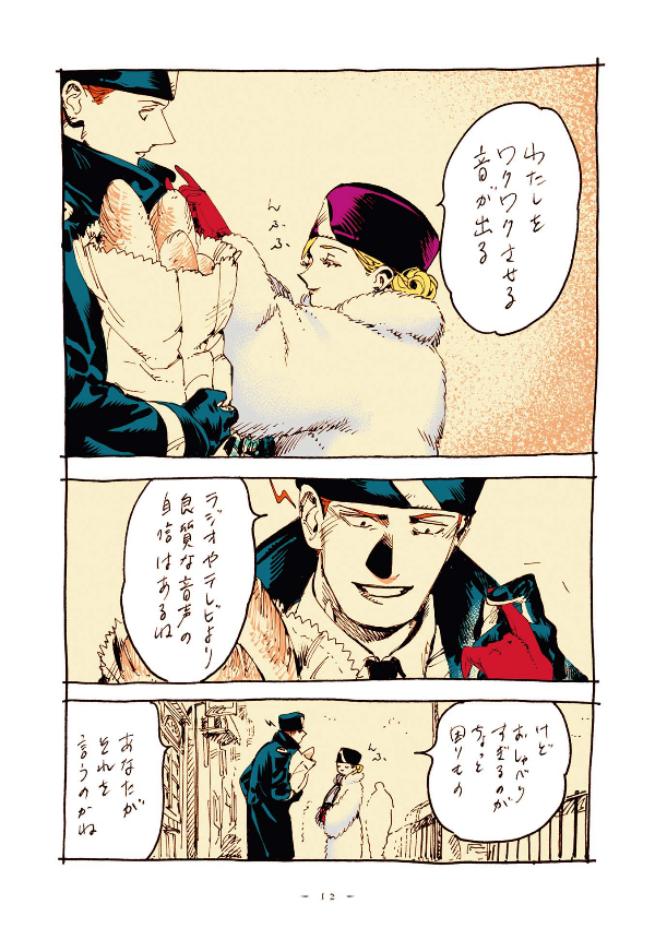 veil 2 凪いだノワール