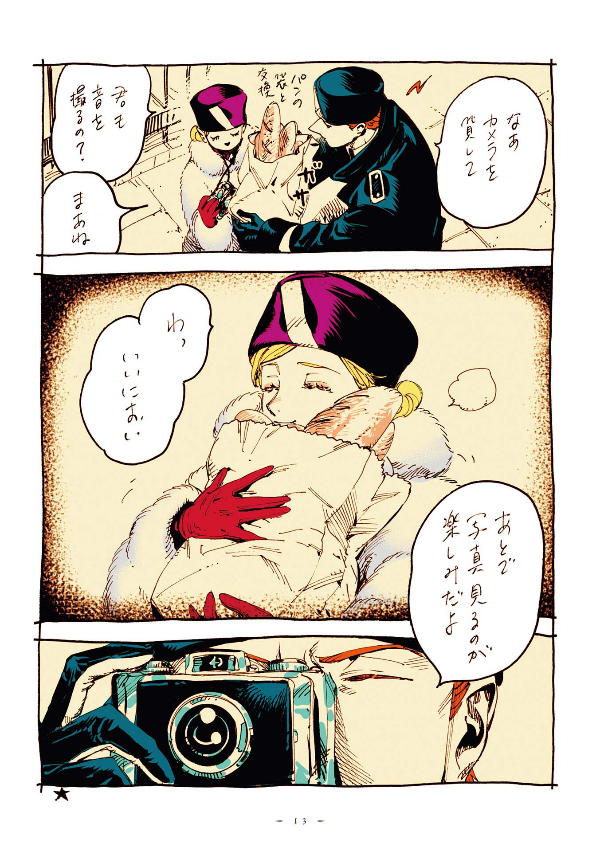 veil 2 凪いだノワール