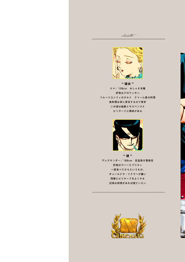 veil 2 凪いだノワール