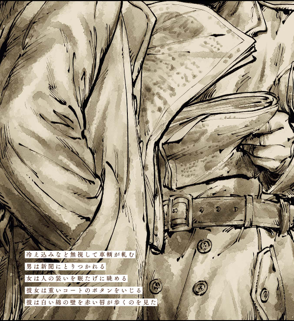 veil 2 凪いだノワール