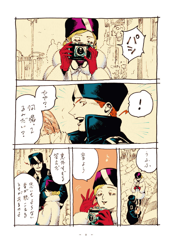 veil 2 凪いだノワール